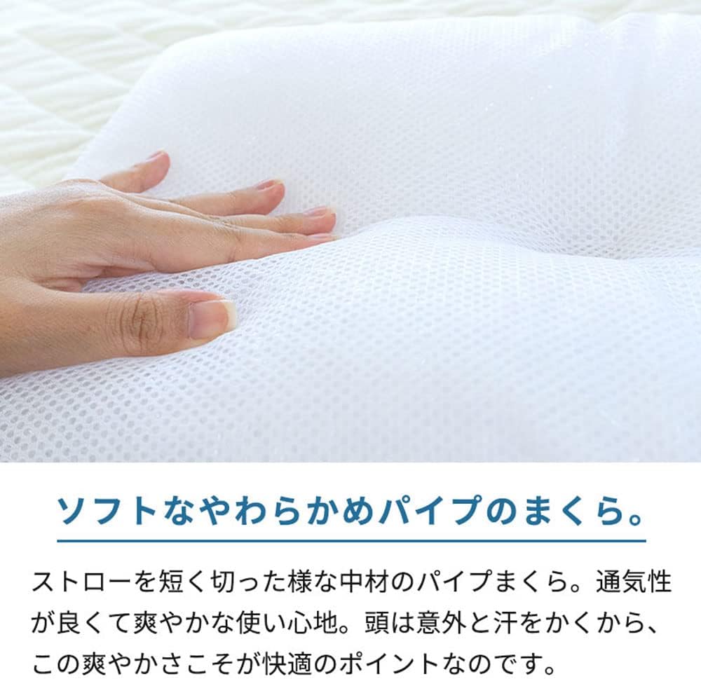 Pipe Pillow, 13.8 x 19.7 inches (35 x 50 cm), Made in Japan, Height Adjustable, Washable Pillow, In-house Manufacture, Recessed Pillow, Pipe Pillow, Soft Pipe, Tossing, Adjustable, Domestic Pipe,