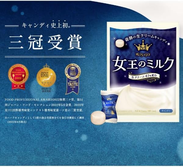 Kasugai Queen of Milk, 2.5 oz (70 g) x 4 Packs
