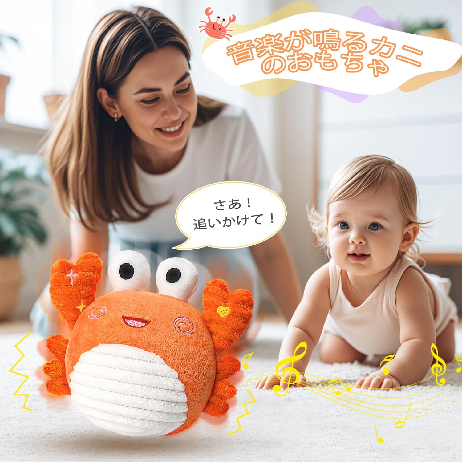 Crab Toy Moving Baby Toy Educational Toy Music Toy for Boys Girls Toddlers Crawling 0 1 2 3 Years Old Birthday Gift Ranking