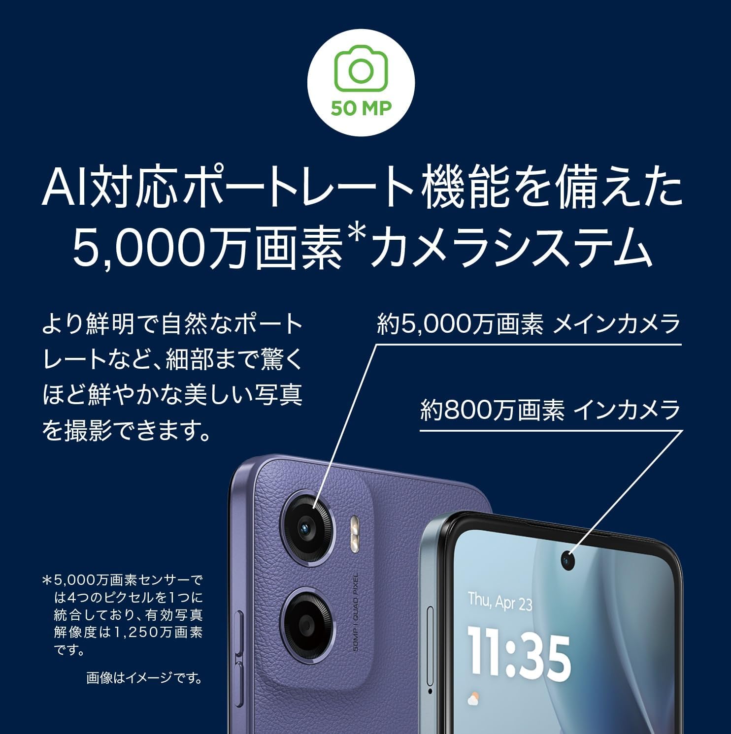 Motorola moto g05 | 8GB/128GB | Fresh Lavender | SIM-Free Smartphone | NFC Compatible | Vegan Leather | Gorilla Glass | Official Dealer Product | 6.7 inches | HD+ | IP52 Waterproof and Dustproof |