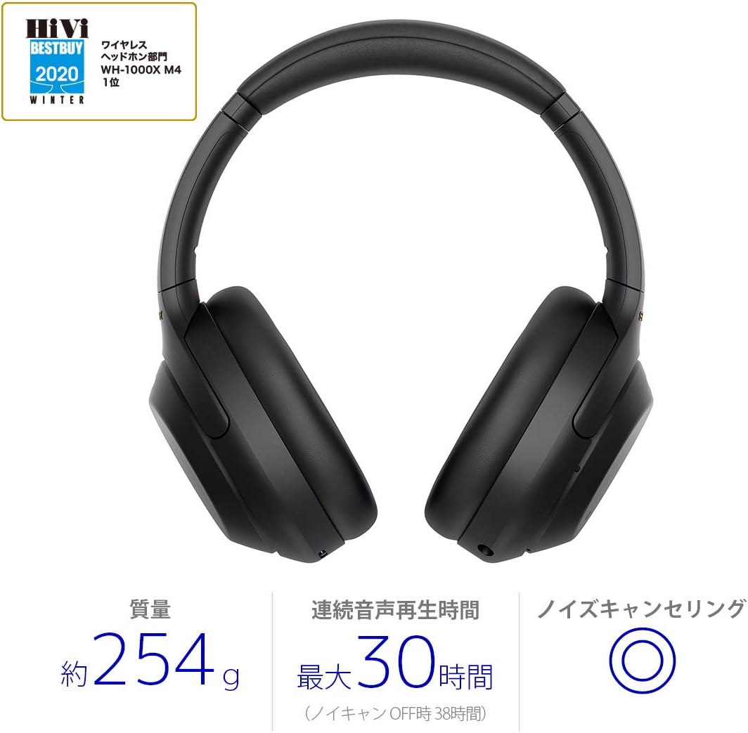 Sony Wireless Noise Cancelling Headphones WH-1000XM4: LDAC/Alexa/Bluetooth/High Resolution/Up to 30 Hours of Continuous Playback, Sealed with Microphone, 2020 Model, 360 Reality Audio Certified