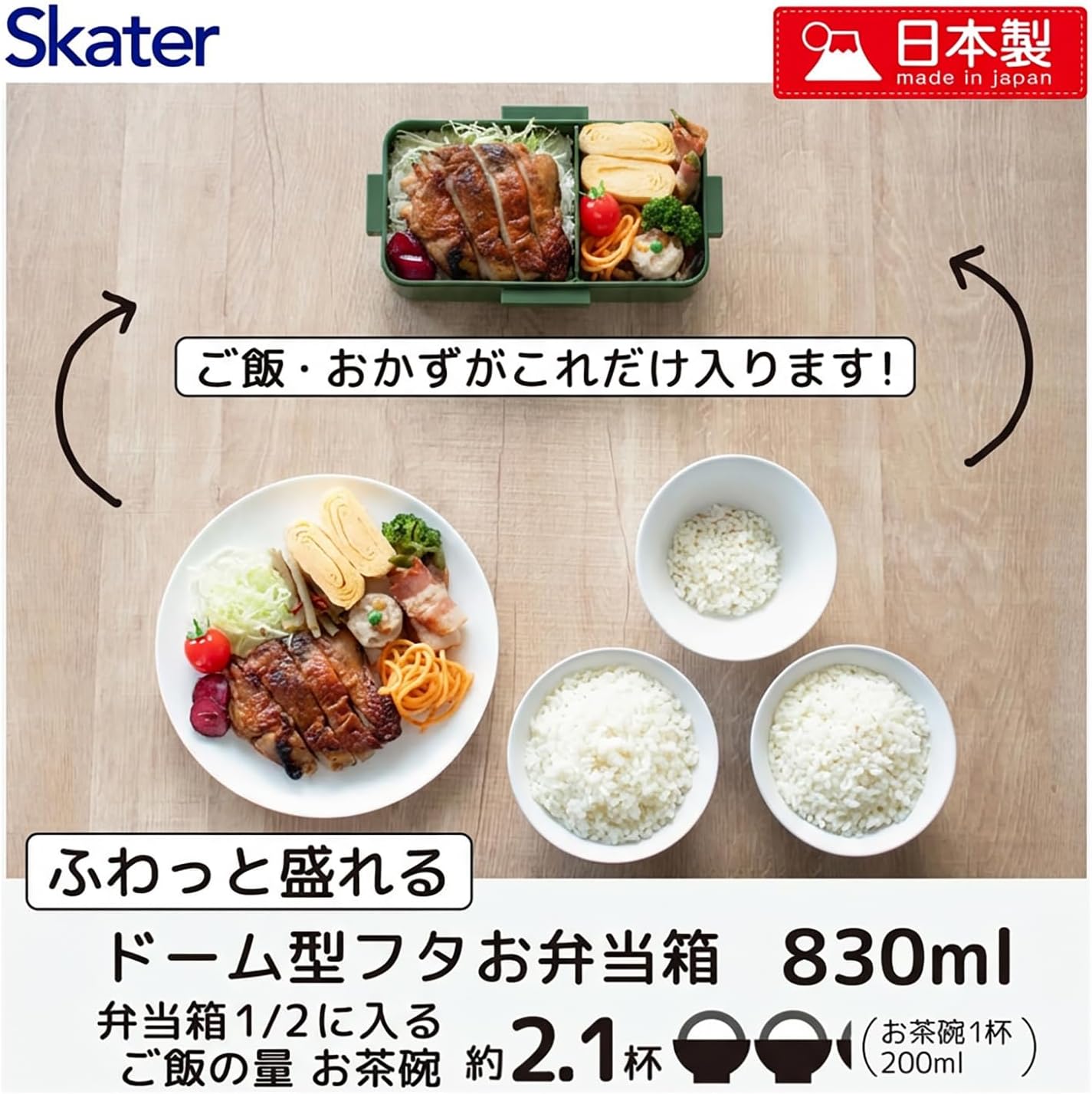 Skater PFLB8AG Ag+ Antibacterial Soft Serving Bento Box, 28.7 fl oz (830 ml), Large Capacity, Brooklyn, Made in Japan