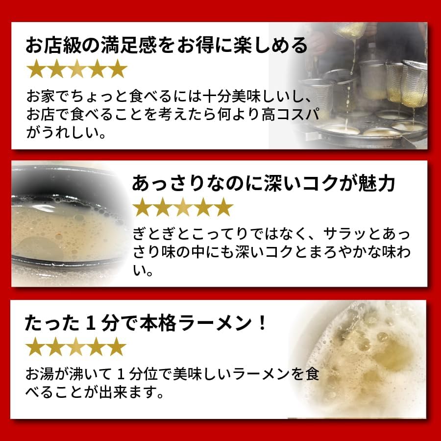 [Gift from Kyushu] Hakata Street Stall Ramen, Pure Fresh-Made, Tonkotsu Ramen, Kyushu Mail Order (6 bags)