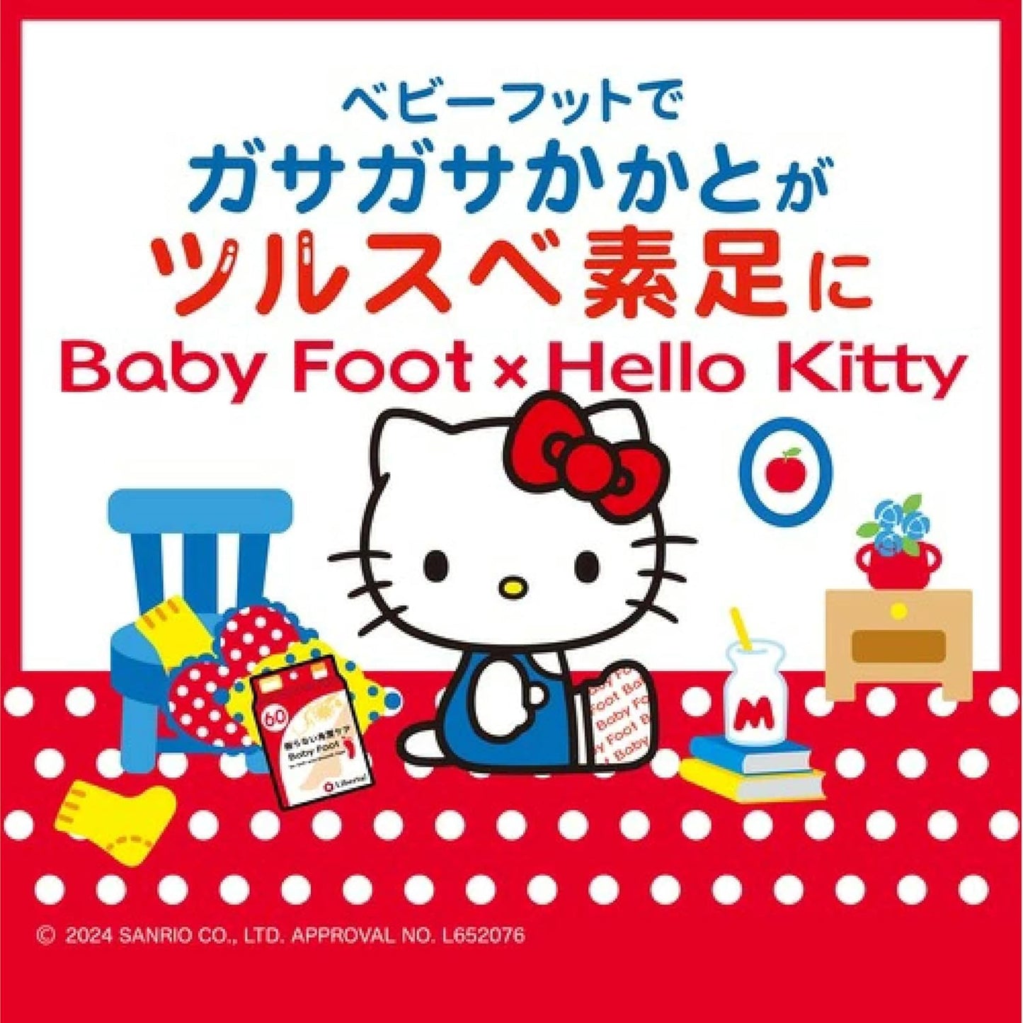 Baby Foot Easy Pack, 60-Minute Type, Medium, Hello Kitty Packaging, Heel Exfoliating, Foot Peeling (Up to 10.6 inches (27 cm)