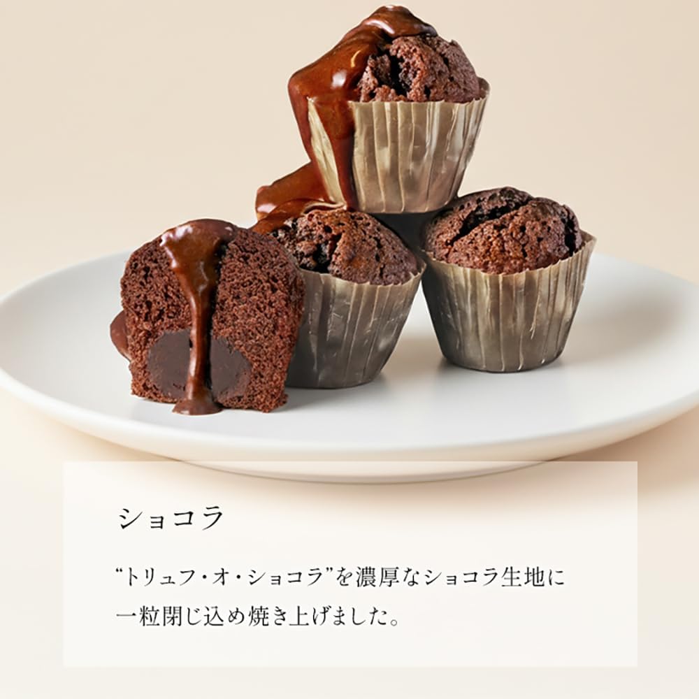 BOULMICH Mini Truffle Cakes (Pack of 16) Same Day Shipping No Carry Bag Homecoming Souvenir Gift Candy Sweets Assorted
