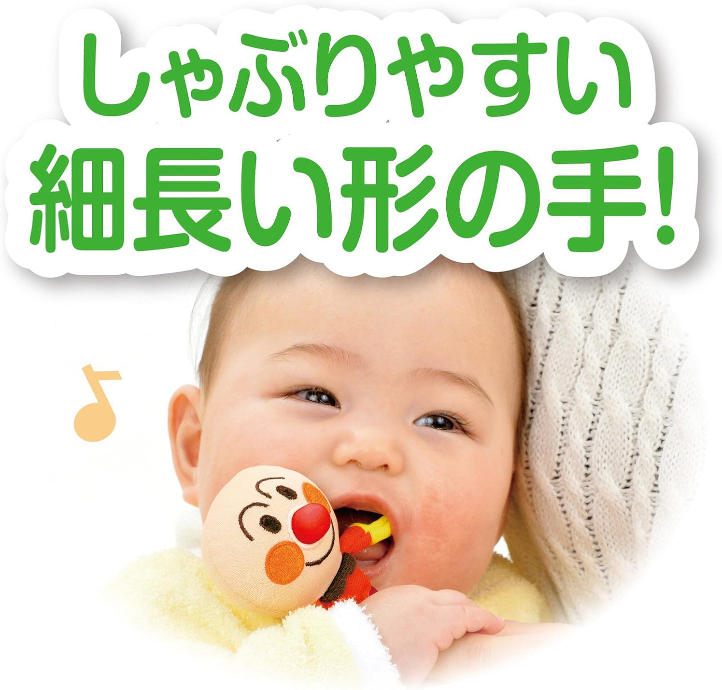 Baby Labs Anpanman Namekami Chuuchuu