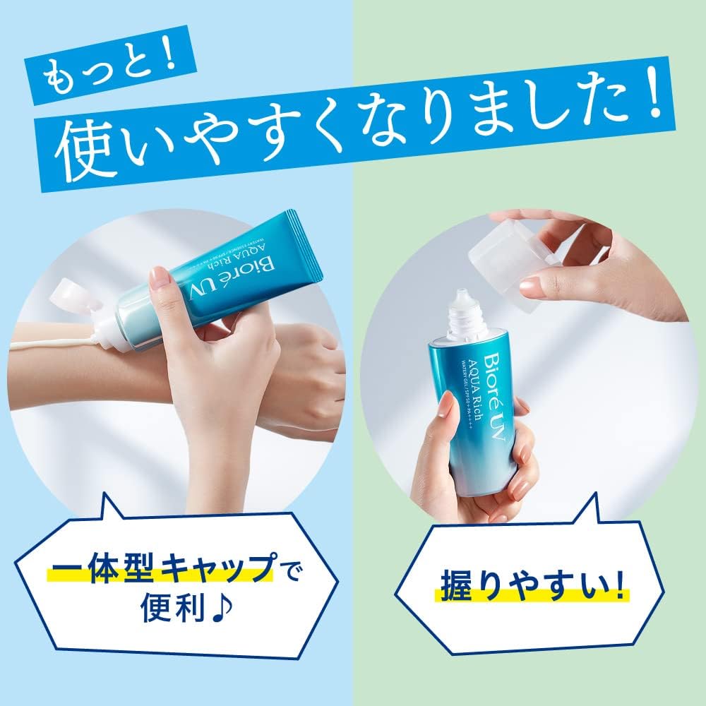 Kao Biore UV Aqua Rich Water Gel 2.5 oz (70 g)