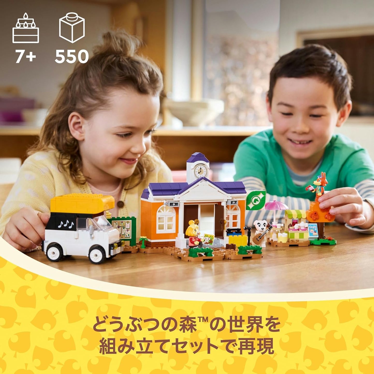 LEGO 77052 Animal Crossing: K.K. Slider Concert Toy, Present, Blocks, Boys, Girls, Children, 7, 8, 9 Years, Elementary School Students, Game, Pretend Play, Role Play