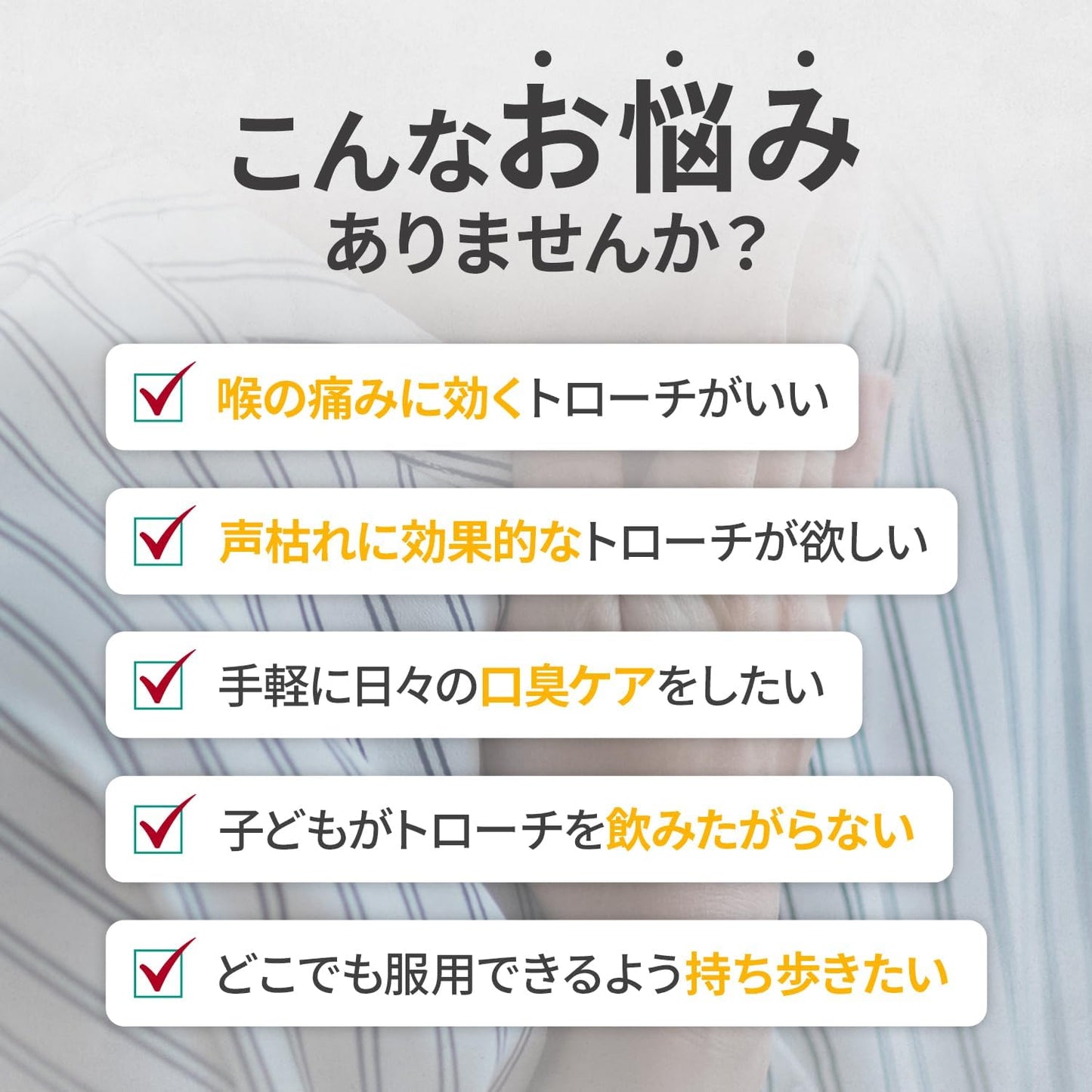 【 For Sore Throat 】 Nissin Pharmaceutical Co., Ltd. Topick Lozenge W Banana Flavor 24 Tablets Menthol-Free Children Medicinal Herbal Throat [Specified Over-the-Counter Drug]