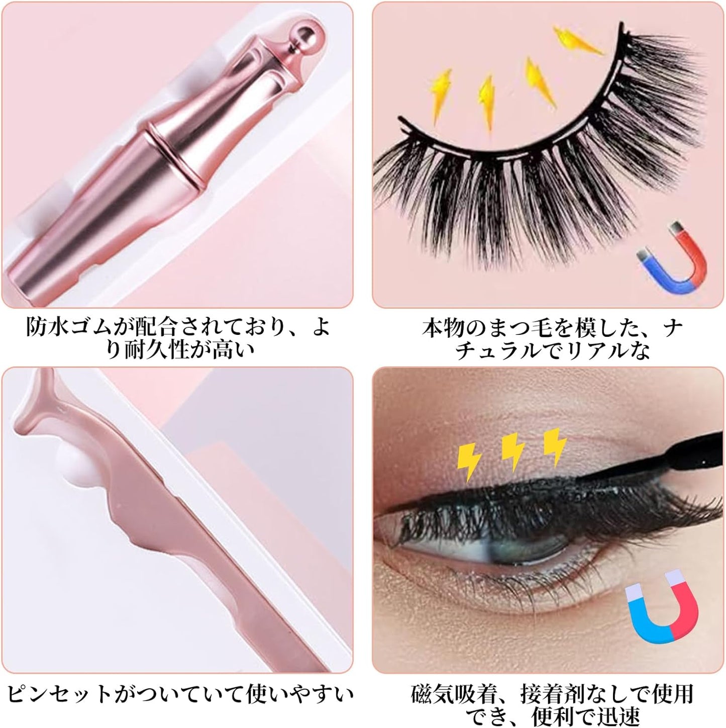 False Eyelashes, Magnetic False Eyelashes, 4 Pairs Popular, Magnetic False Eyelashes, Long Lasting, Repeated Use, Handmade, Reusable, Includes Dedicated Tweezers, Magnetic Eyelashes Set