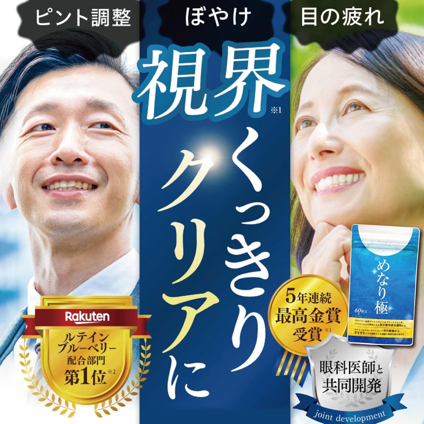 【Improves Blurred Vision and Haziness】Sakura no Mori Menari Kyoku, 1 Bag, Functional Bilberry and Lutein Supplement, 60 Tablets, About 1 Month Supply, Bilberry, Blueberry, Anthocyanins, Zeaxanthin
