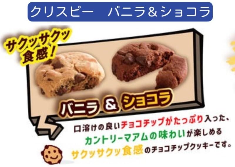 Country Maid 108-Piece Bulk Pack Commercial Use 4-Variety Assortment Over 1kg (Crispy Vanilla・Crispy Choco・Vanilla・Cocoa) Large Capacity Candy Snack Gift Party Various Events Fujiya