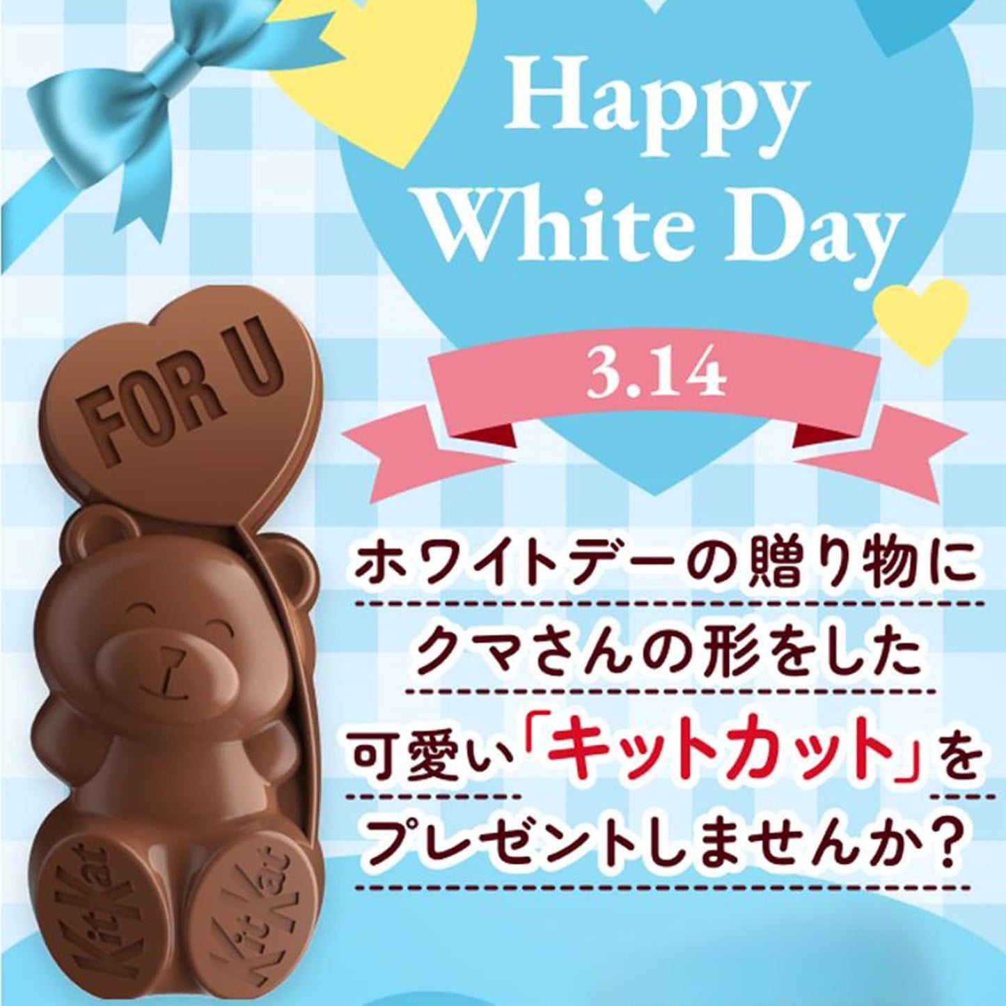Nestle Japan Kit Kat Heart Full Bear Share Bags, 12 Pieces