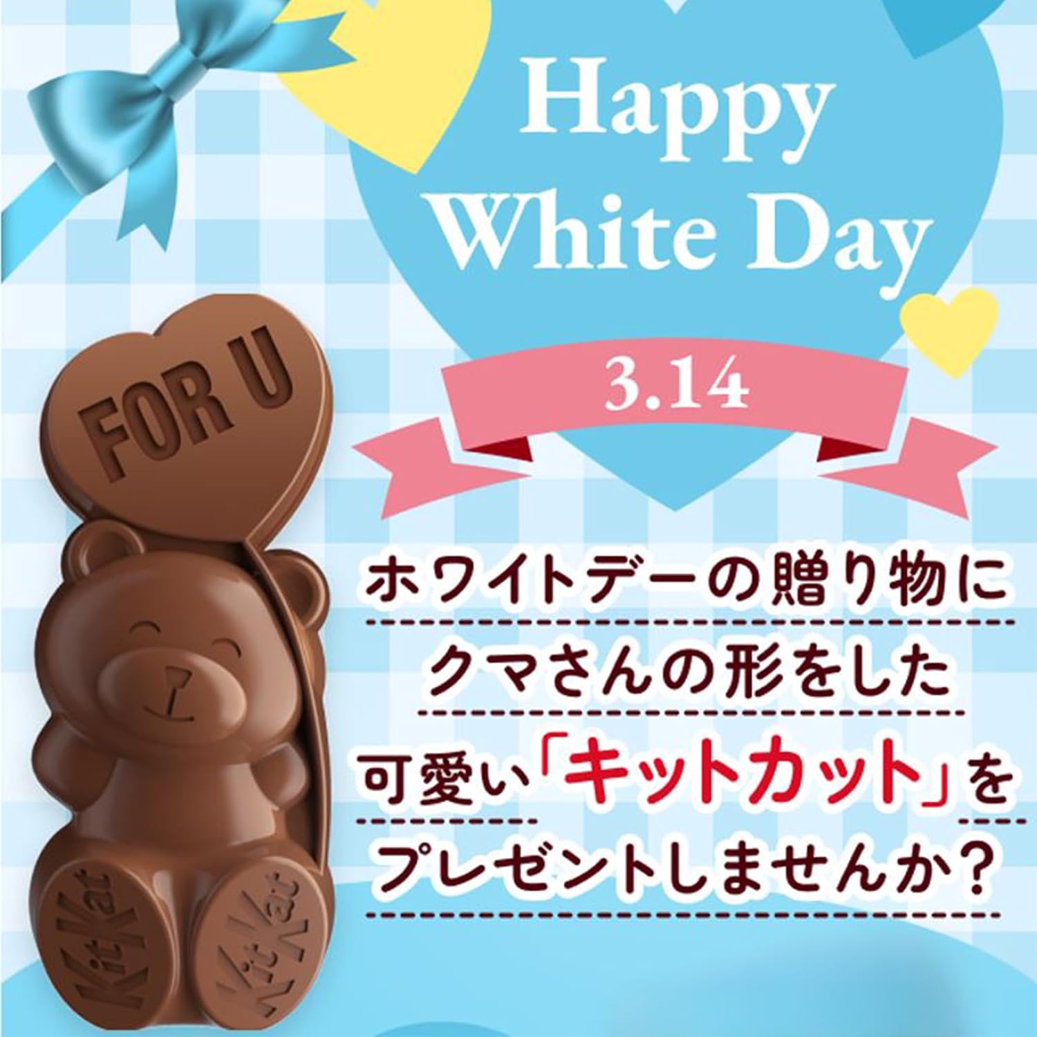 Nestle Japan Kit Kat Heart Full Bear Share Bags, 12 Pieces