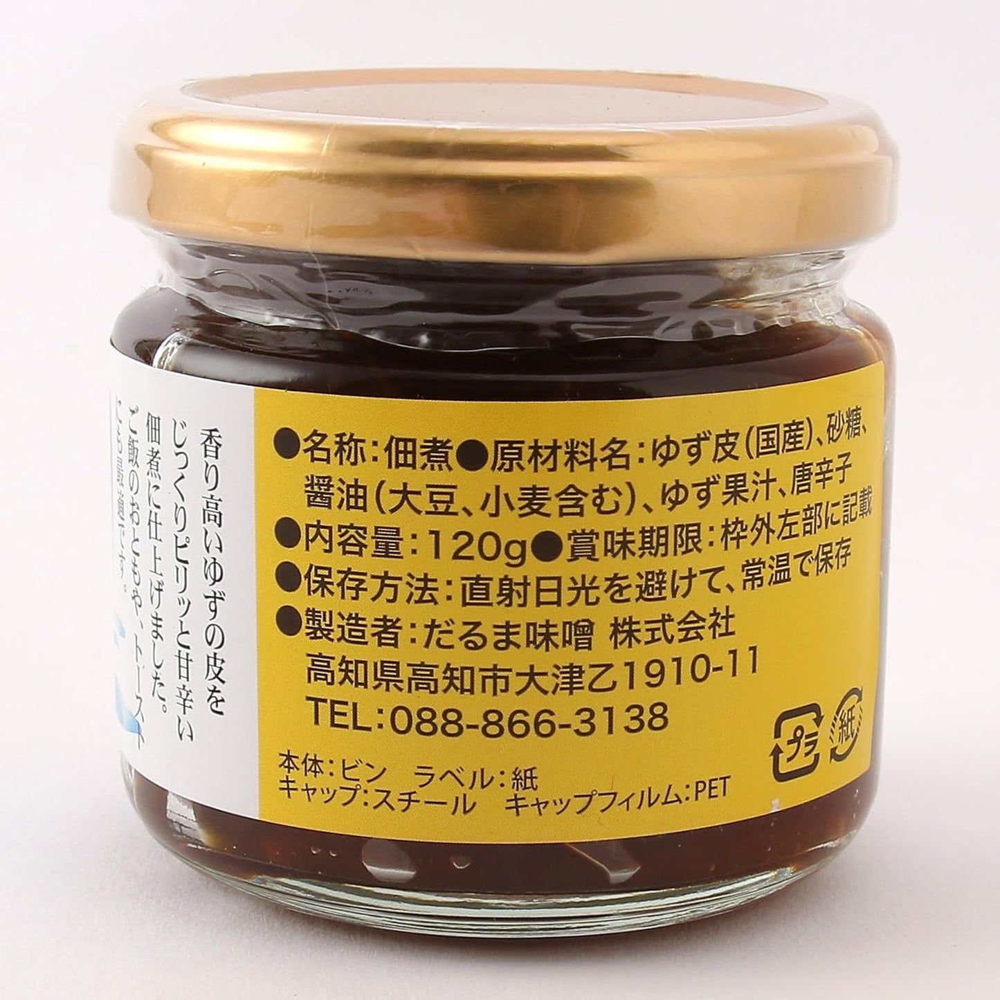 Tosa Yuzu Preservative, Delicious Spice, 4.2 oz (120 g)