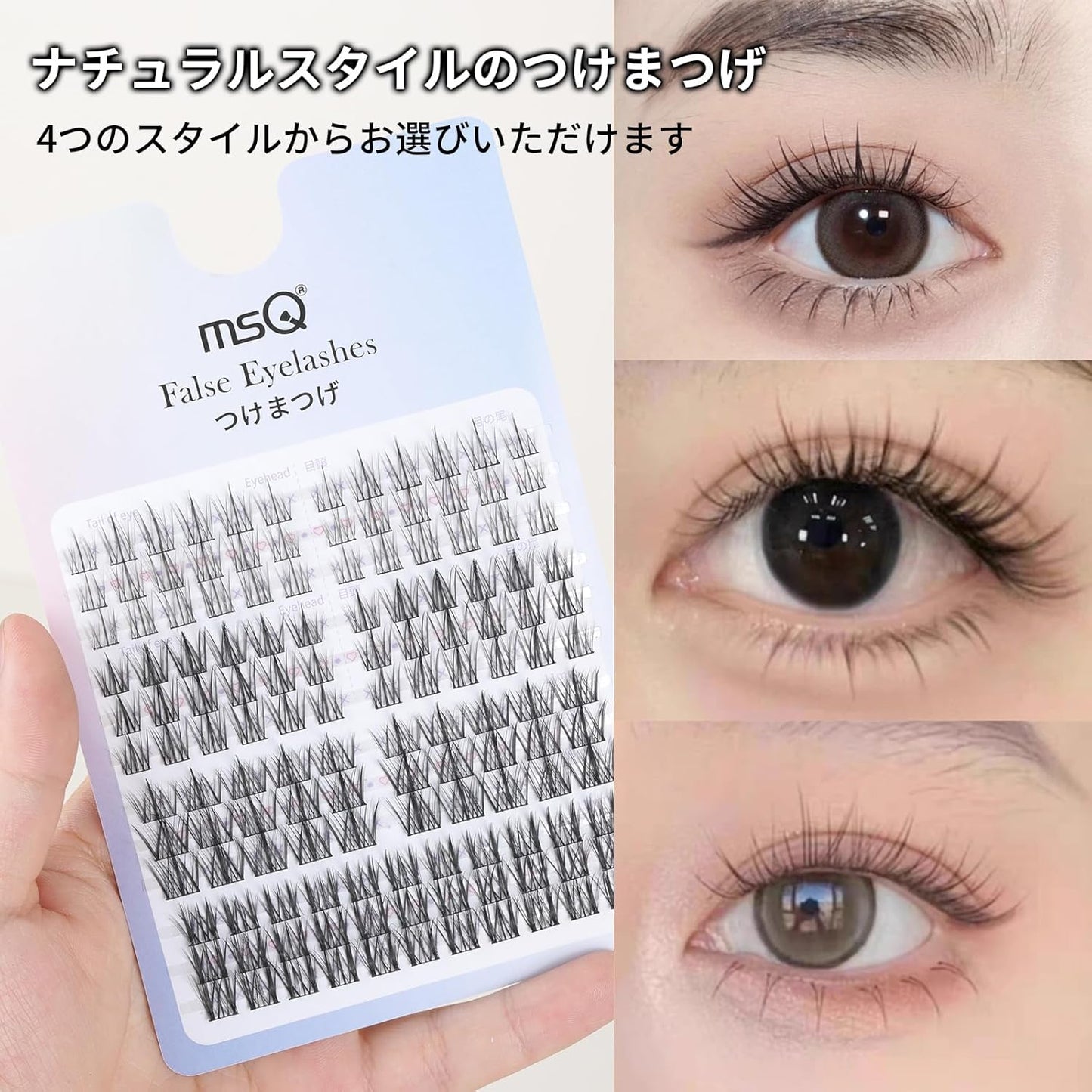 MSQ False Eyelashes, Barbie Grafting False Eyelashes, Rabbit Cartoon Eyelashes Women Natural Thin Fishtail False Eyelashes Mulation Thin Guru Cluster Small Flame False Eyelashes (1 in 4)