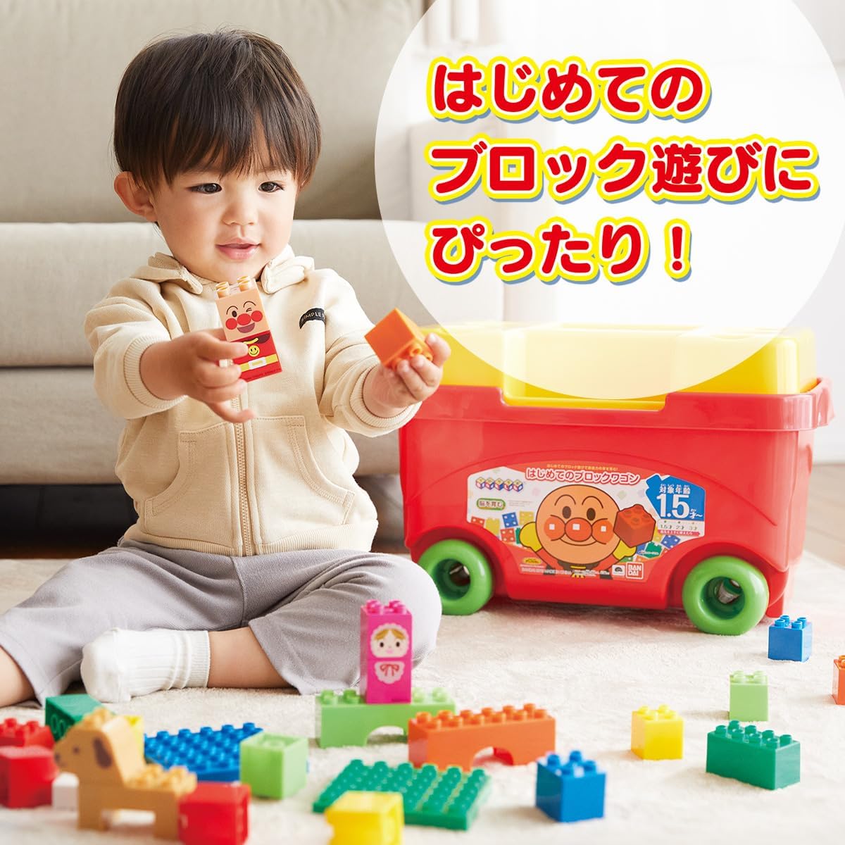 BlockLabo Anpanman Block Wagon