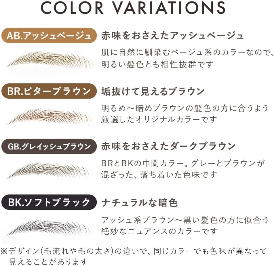 AQUADOLL Eyebrow Permanent Makeup Tint Petit Pla Eyebrow Stickers Set of 15 Japanese Planning Company Original Eyebrow Permanent Makeup Eyebrow Makeup Tint Eyebrow Tattoo Eyebrow Female Male