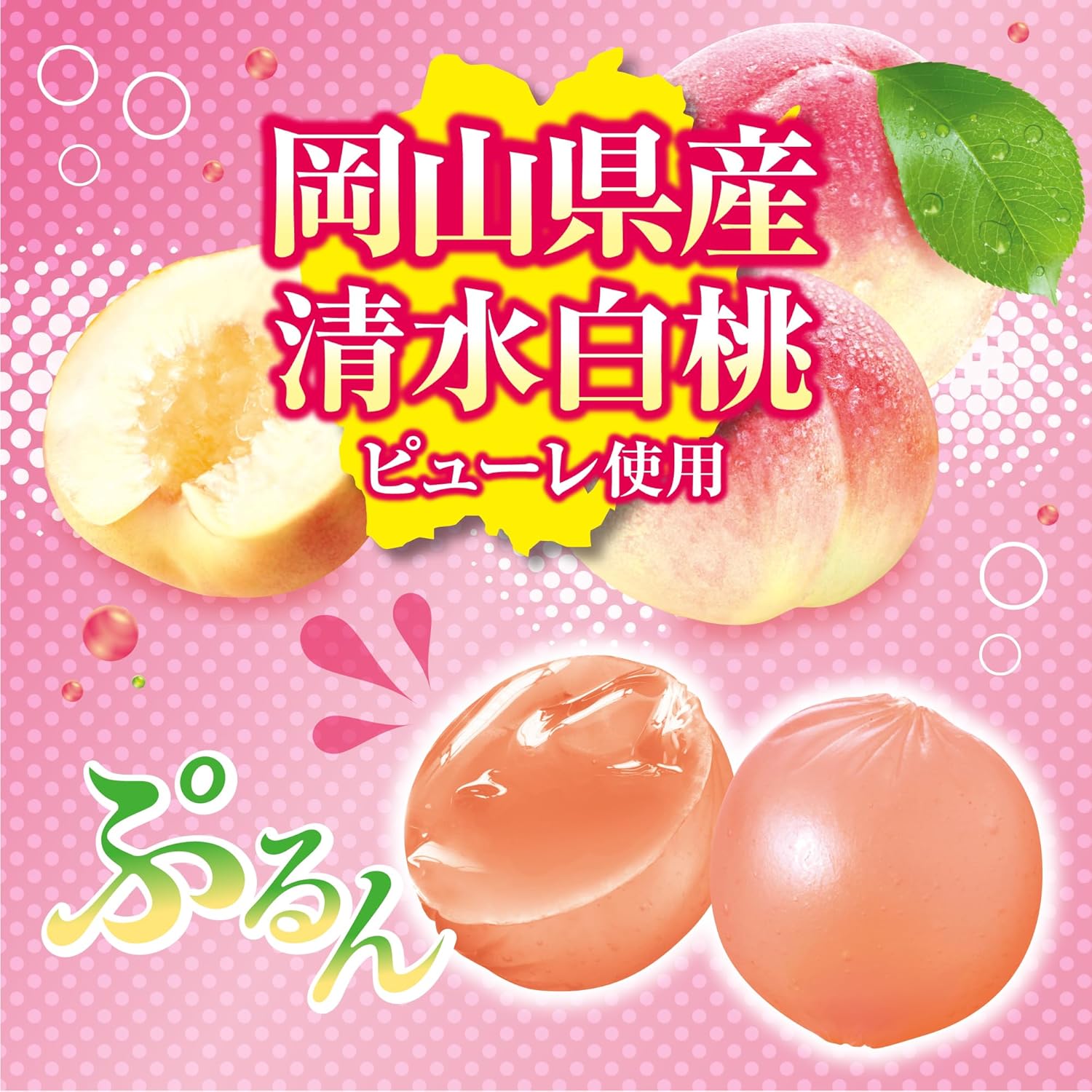 UHA Flavor Sugar, Coloro, Pure Water White Peach, 1.4 oz (40 g) (x 2)