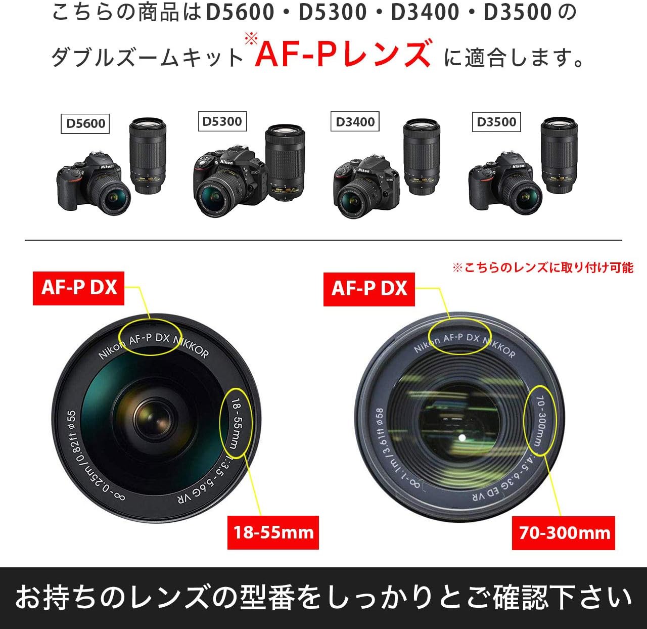 Nikon D3400 D3500 D5300 D5600 Double Zoom Kit for Nikon Lens Hood [ HB-N106 ] [ HB-77 ] SLR Camera