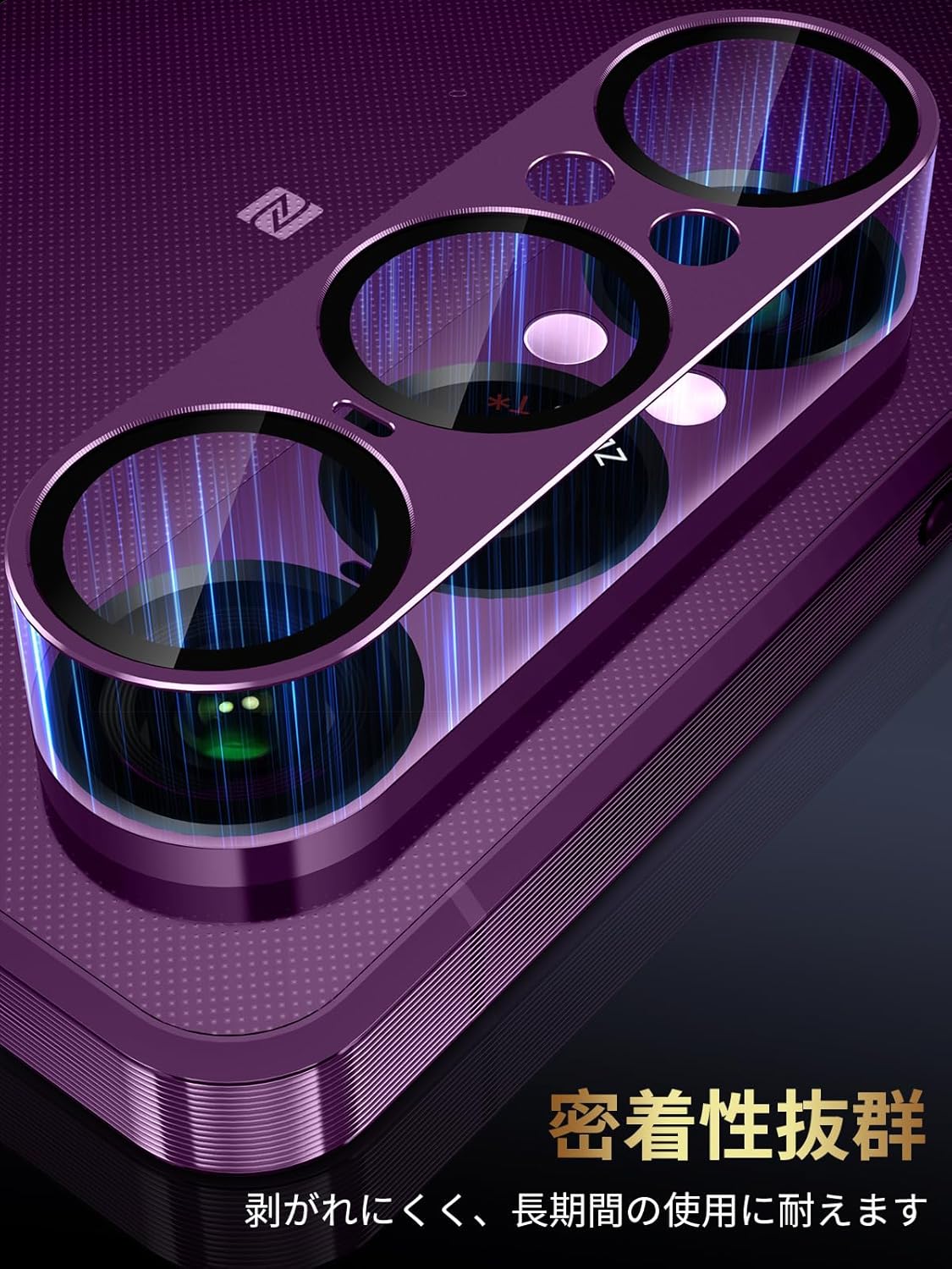 Xperia 1 VII Camera Film SO-51F / SOG15 Exclusive Camera Protection Aluminum Alloy 9H Tempered Glass Lens Cover Shock Resistant Full Protection AR High Transmittance Camera Cover Anti-Fingerprint