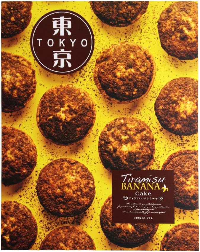 Shoei Tokyo Tiramis Banana Cake, Pack of 18
