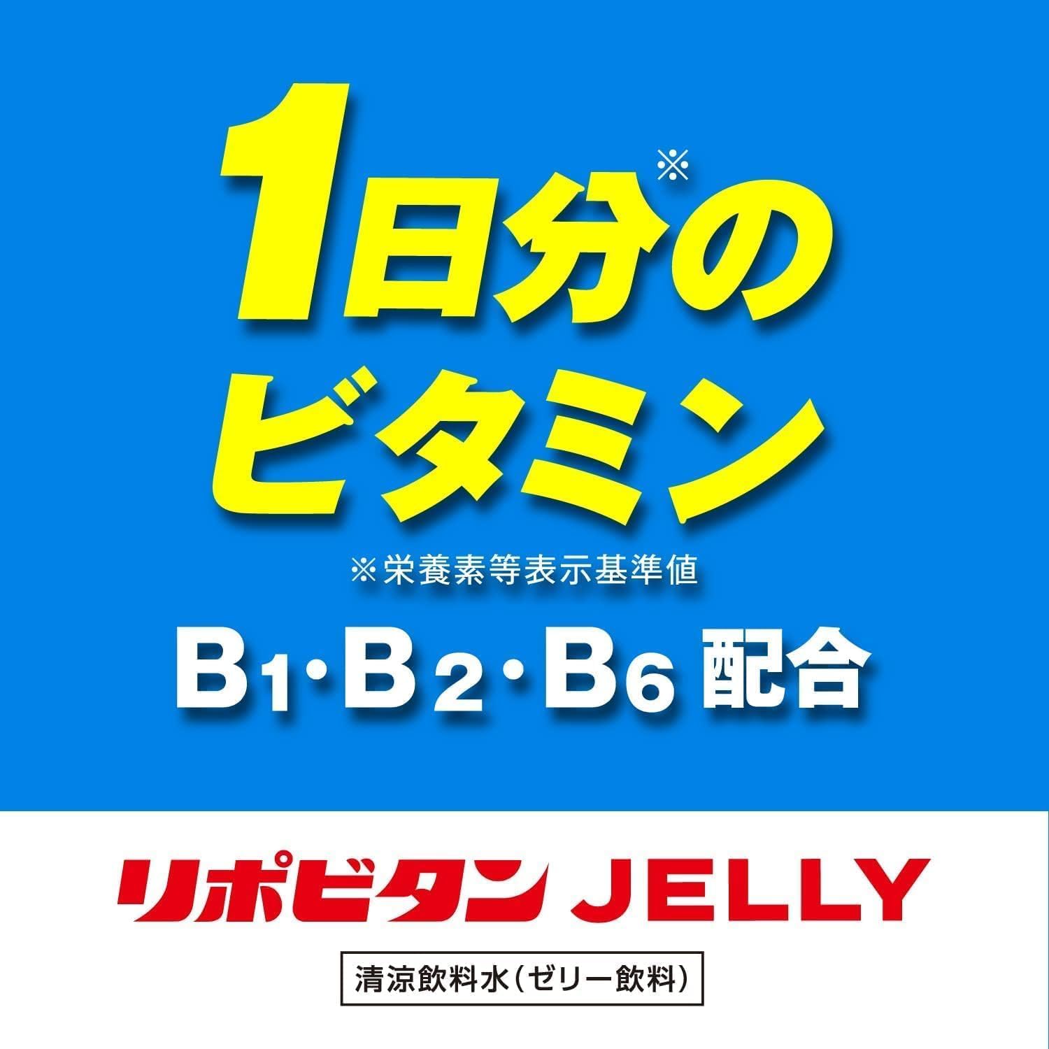 Lipobitan Jelly C, 6.3 oz (180 g) x 6 Packs, Energy Flavor, Taisho Pharmaceutical, Nutritional Intake Vitamins, B-Maltodextrin, Arginine, Royal Jelly, Citric Acid, 180 kcal, Heat Stroke Prevention