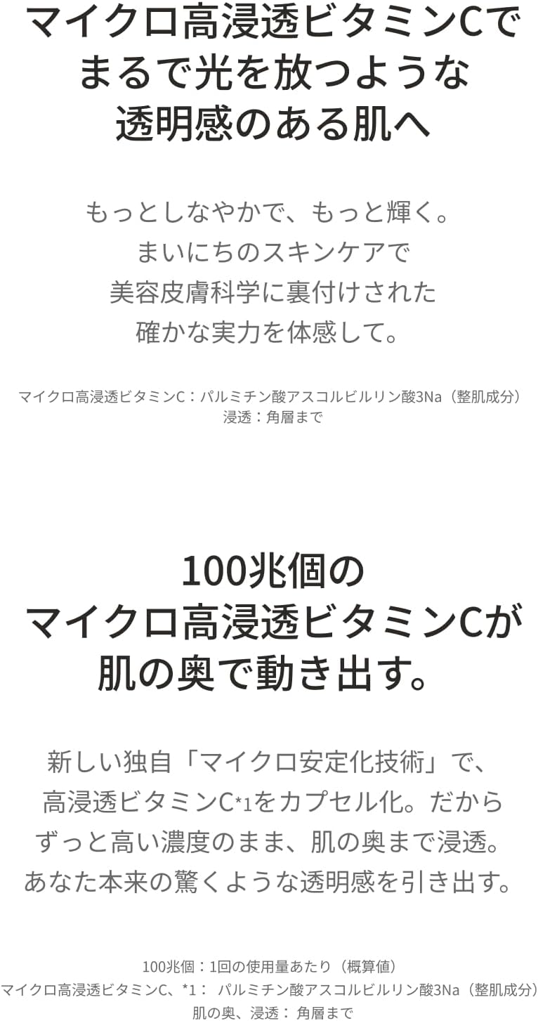 New VC 100 Essence Lotion EX V 285ml Aqua Collagen Gel Enrich Lift EX R 7.1 oz (200 g) Set (Vitamin C Lotion, Pore Harri), Dr. CiLabo