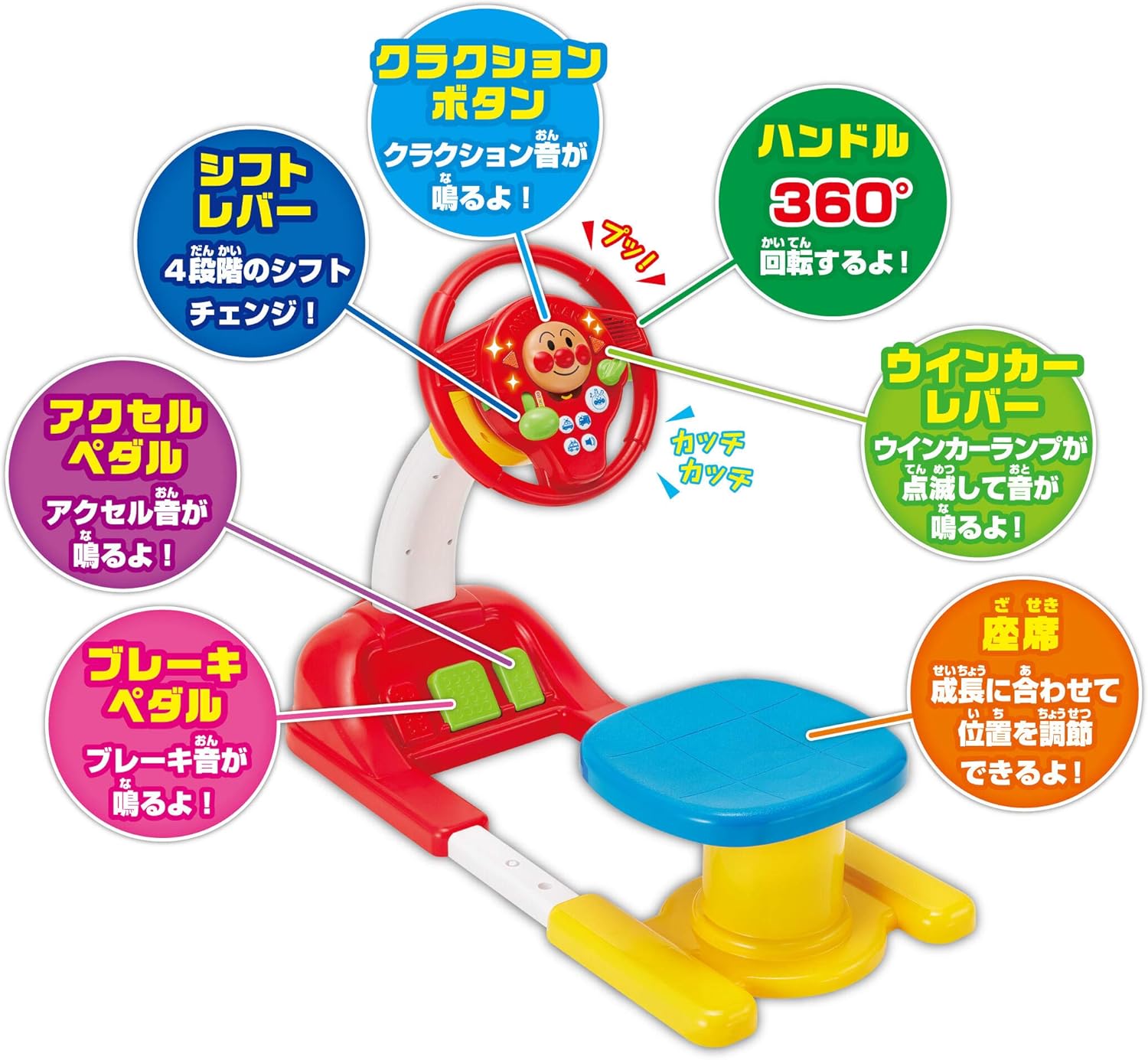 Agatsuma Anpanman Chatting Kids Driver