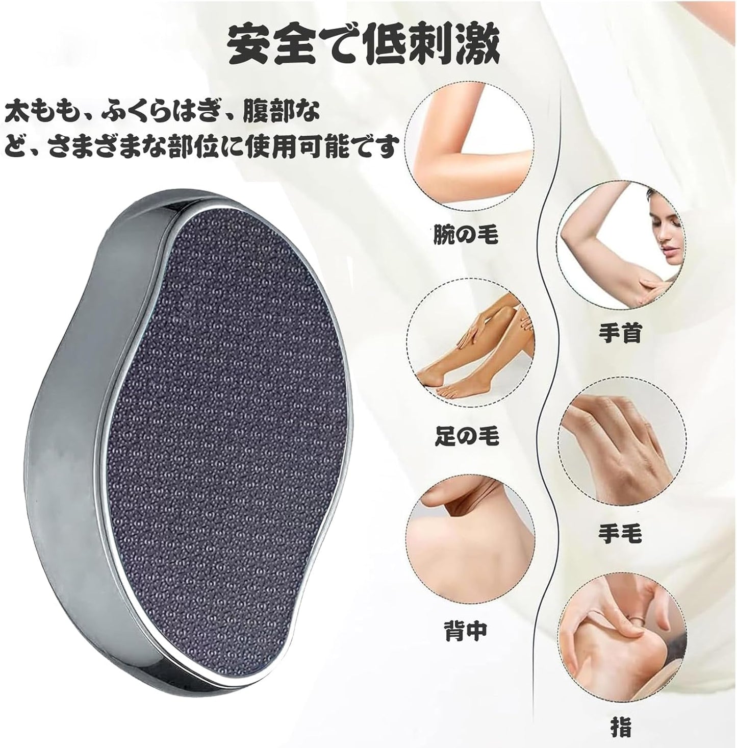 (2025 Release) Hair Removal Device, Painless Hair Removal Device, Just Rub, Newest Hair Removal Device, Exfoliation, Nano Glass, Physical Hair Removal, Unisex, Glass Remover, Palm Size, Lightweight