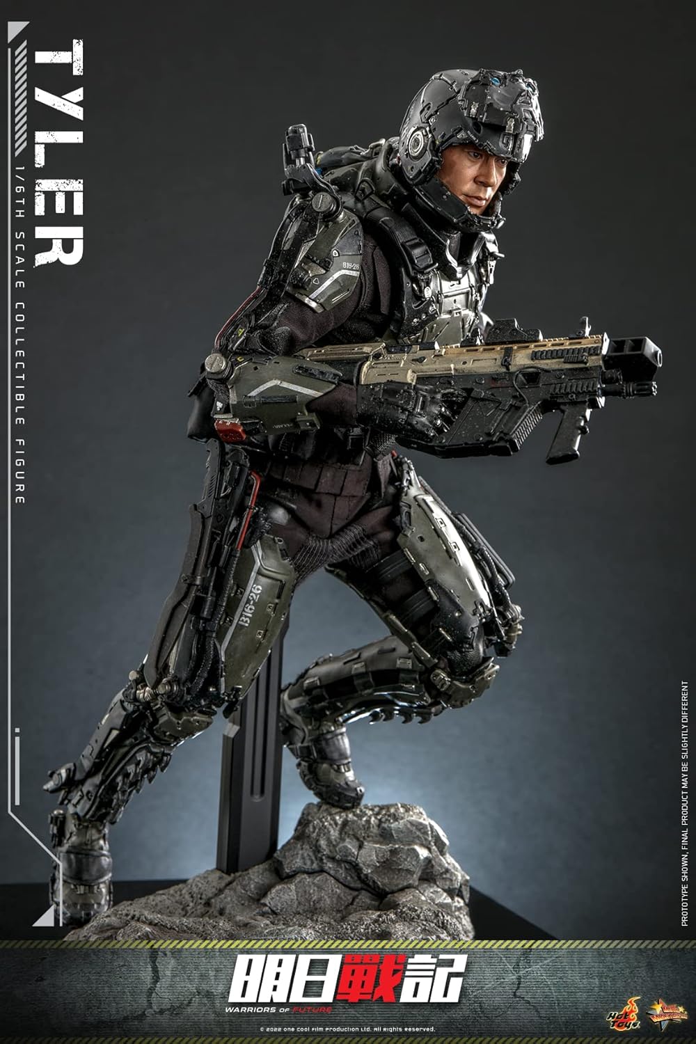 Movie Masterpiece MMS667 Warriors of Future Tyler 1/6 Scale Figure, Black, Approximately 12.2 inches (31 cm) Tall