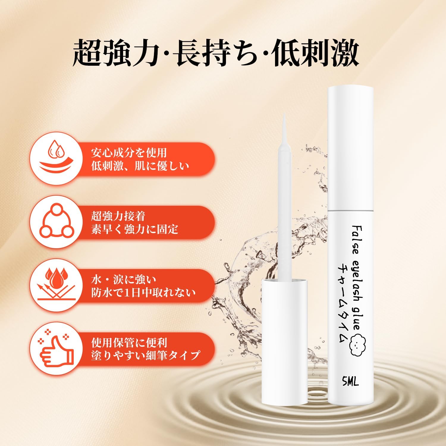 Lower Eyelashes Kit (with adhesive) 5 Pairs False Eyelashes for Lower Eyelashes Natural Finish False Eyelashes Extension Waterproof Easy to Use for Beginners