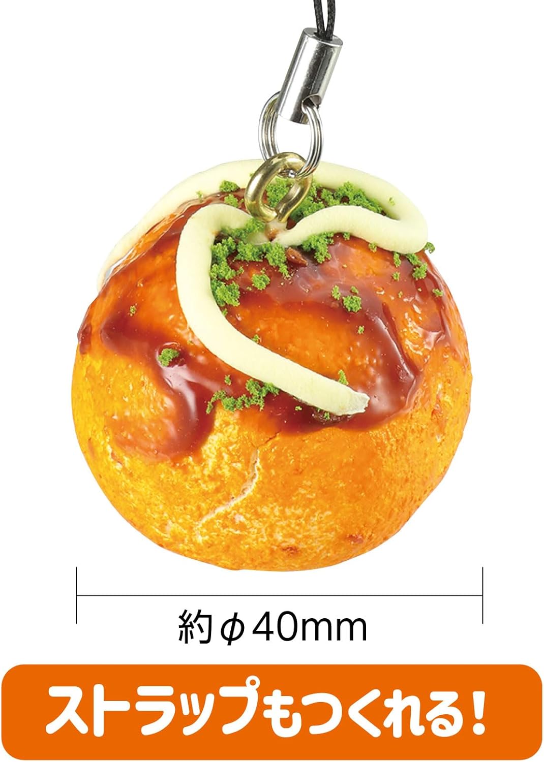 Artec Craft Kit Clay Food Samples Takoyaki Kit 58493