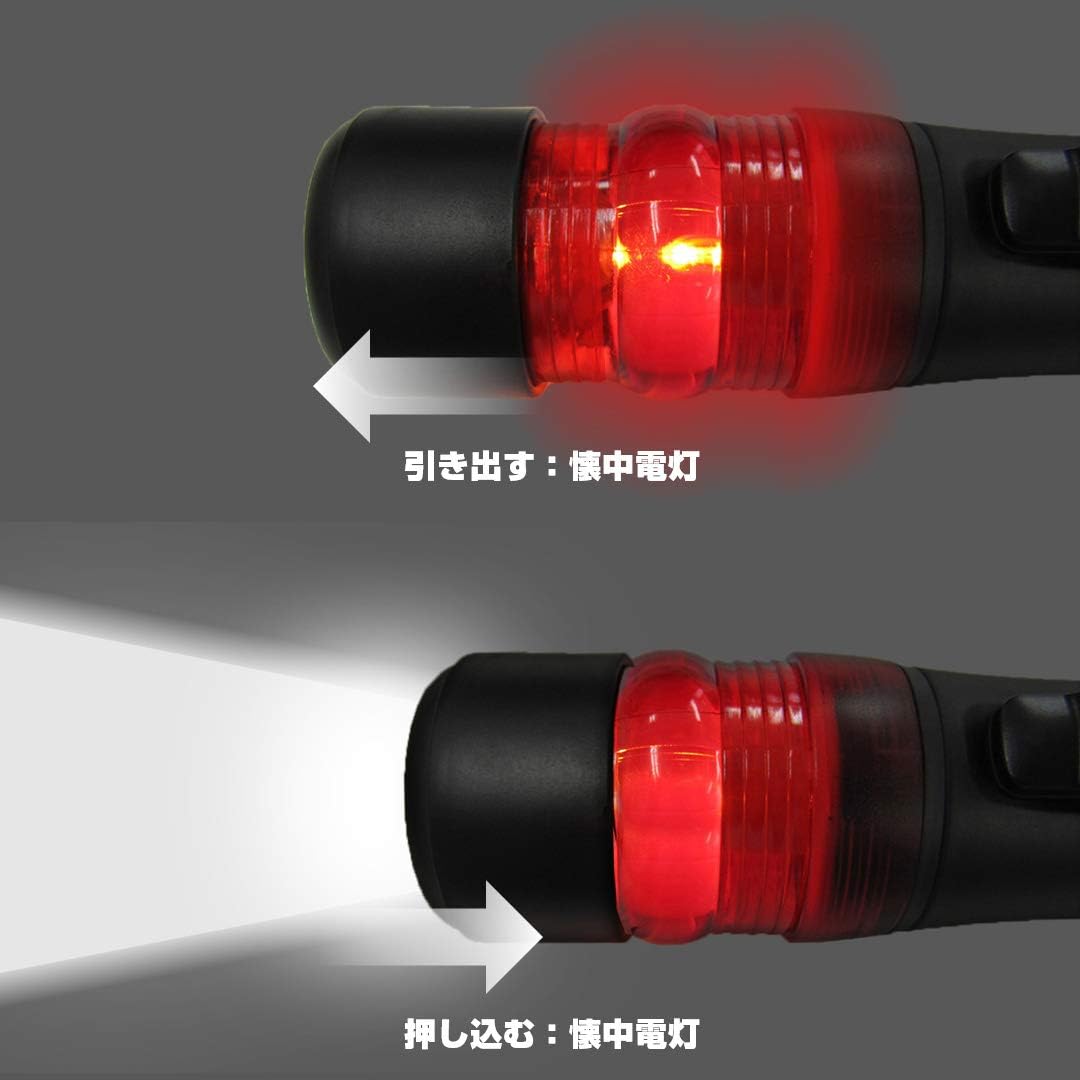 Panasonic BF-AG01P LED Emergency Signal Light