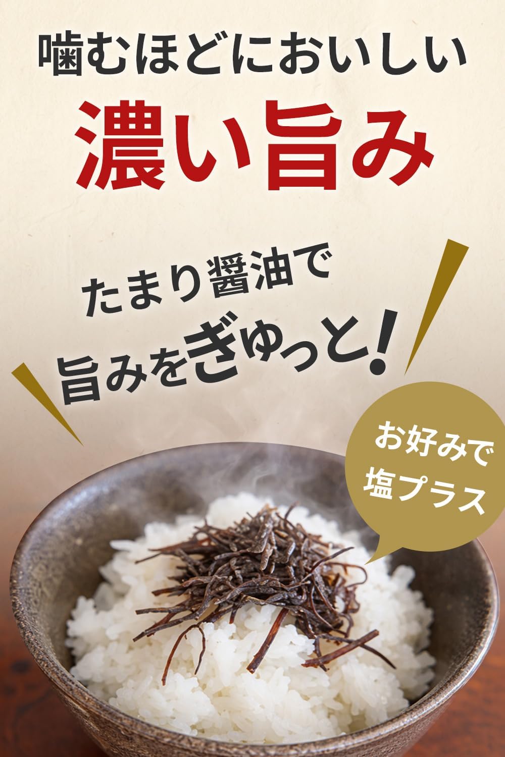 Health Kitchen Hokkaido Salt Kombu Salt, 1.8 oz (50 g), No Additives, Salt Kombu Seasoning, Made in Japan