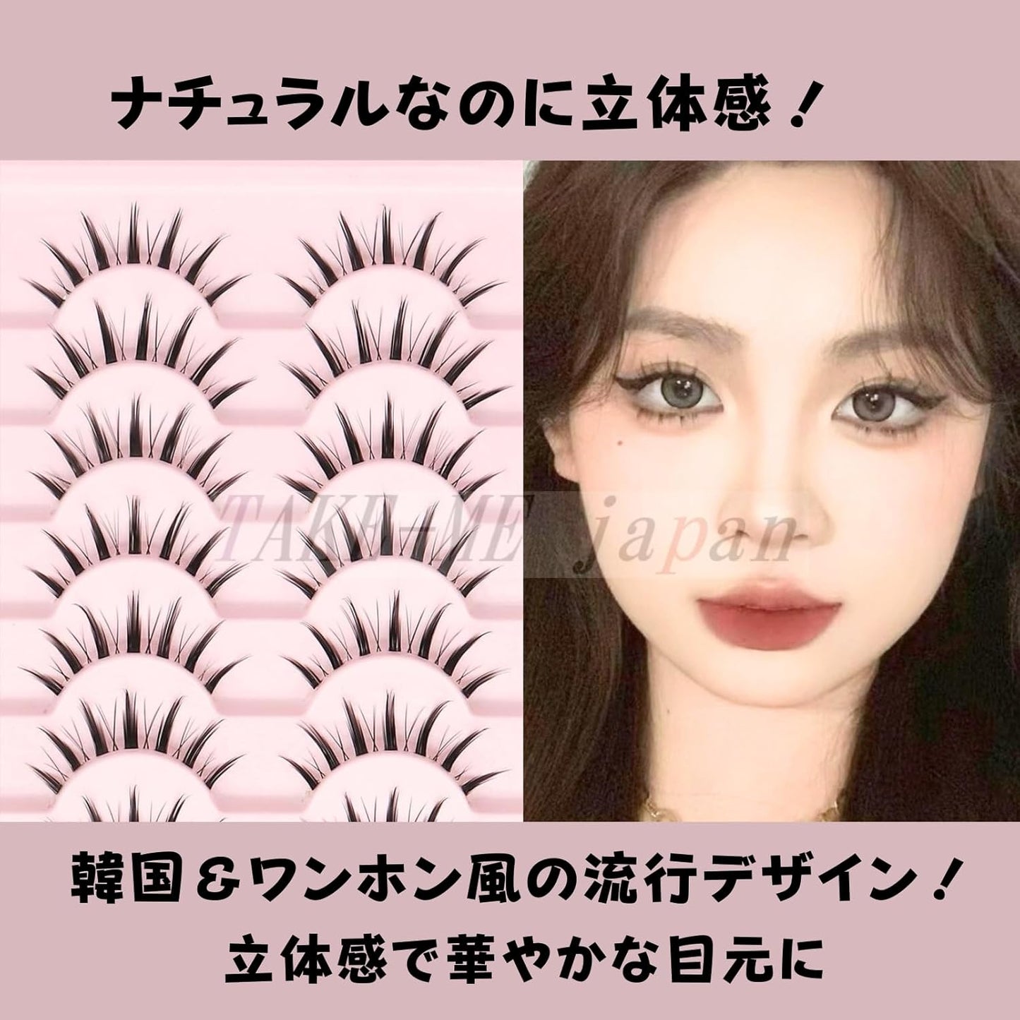 Natural False Eyelashes, 10 Pairs, Popular, Transparent Axis, Actress Eyelashes, Manga-Style Makeup, Large Eyes, Cosplay Events, Lightweight, Soft, False Eyelashes