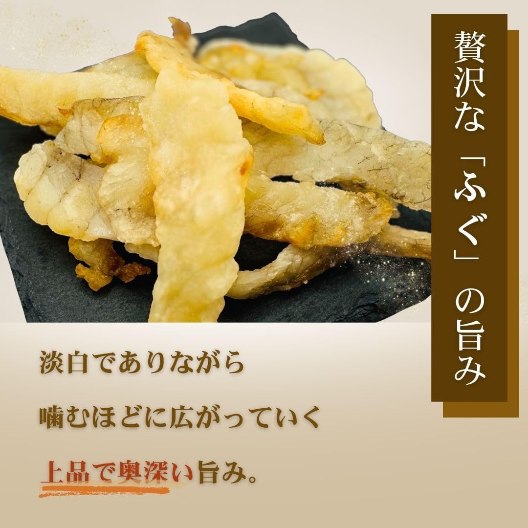 Sake no Shoku: Roasted Salted Fugu, Made in Ishikawa Prefecture, Delicious, Hokuriku, Ishikawa Hoctin, 1.2 oz (35 g)