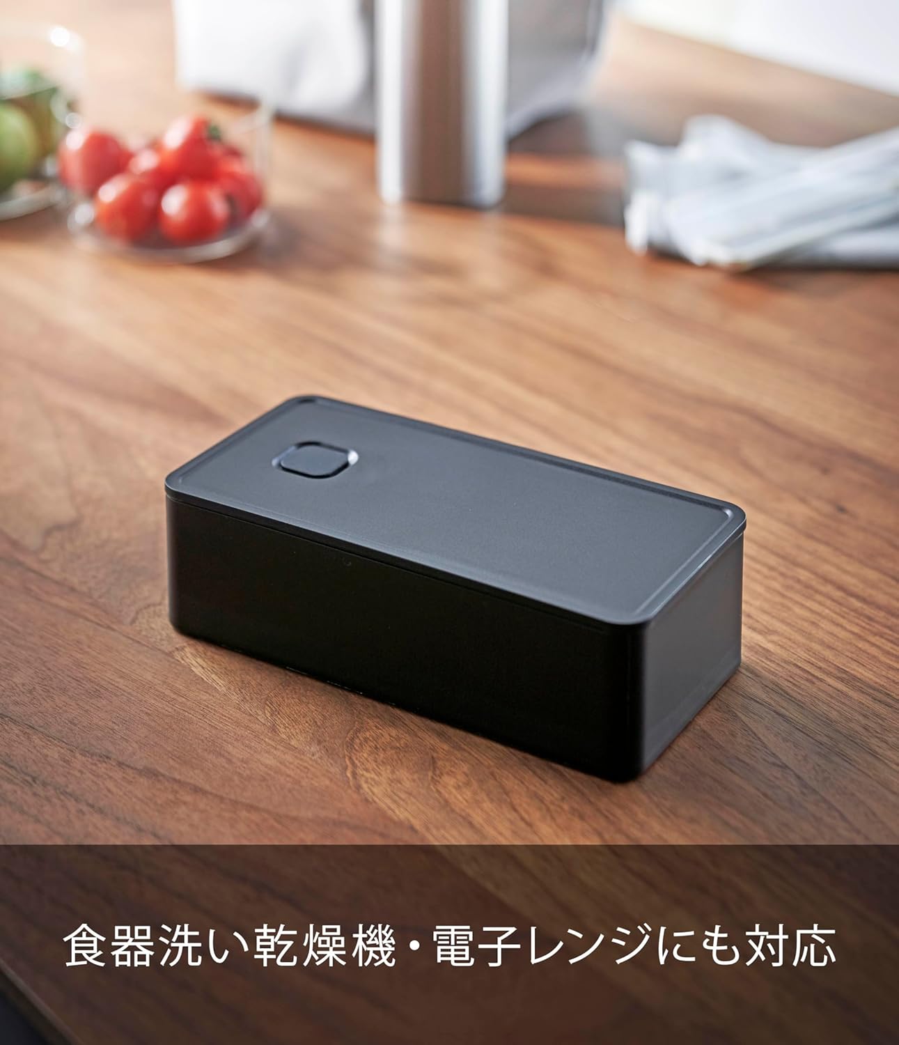 Yamazaki 5472 Airtight Lunch Box with Valve Included, Wide, Black, Approx. 7.2 x 3.6 x 2.0 inches (18.4 x 9.2 x 5 cm), Tower Lunch Box, 16.9 fl oz (500 ml), Dishwasher and Microwave Safe