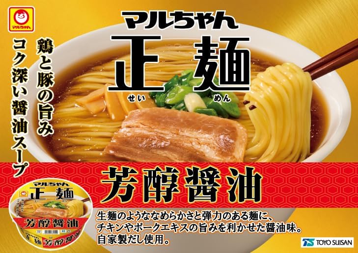 Maru-chan Masamen Cup, Aromatic Soy Sauce, 4.2 oz (120 g) / Cup Noodles, Instant Ramen (Resilient Texture Like Raw Noodles x Strong Taste, Soy Sauce Soup), Box Buy, Ramen, Toyo Suisan
