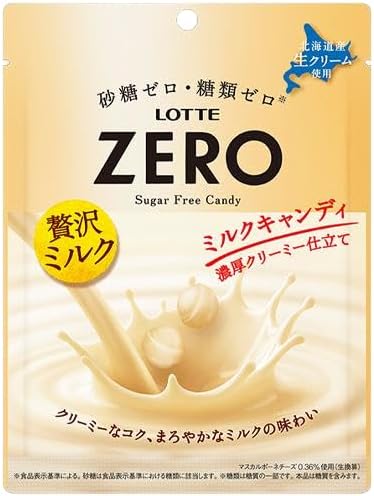 ゼロミルクキャンディ 50g ×3袋 砂糖ゼロ 糖類ゼロ まとめ買い ストック用 キャンディ
