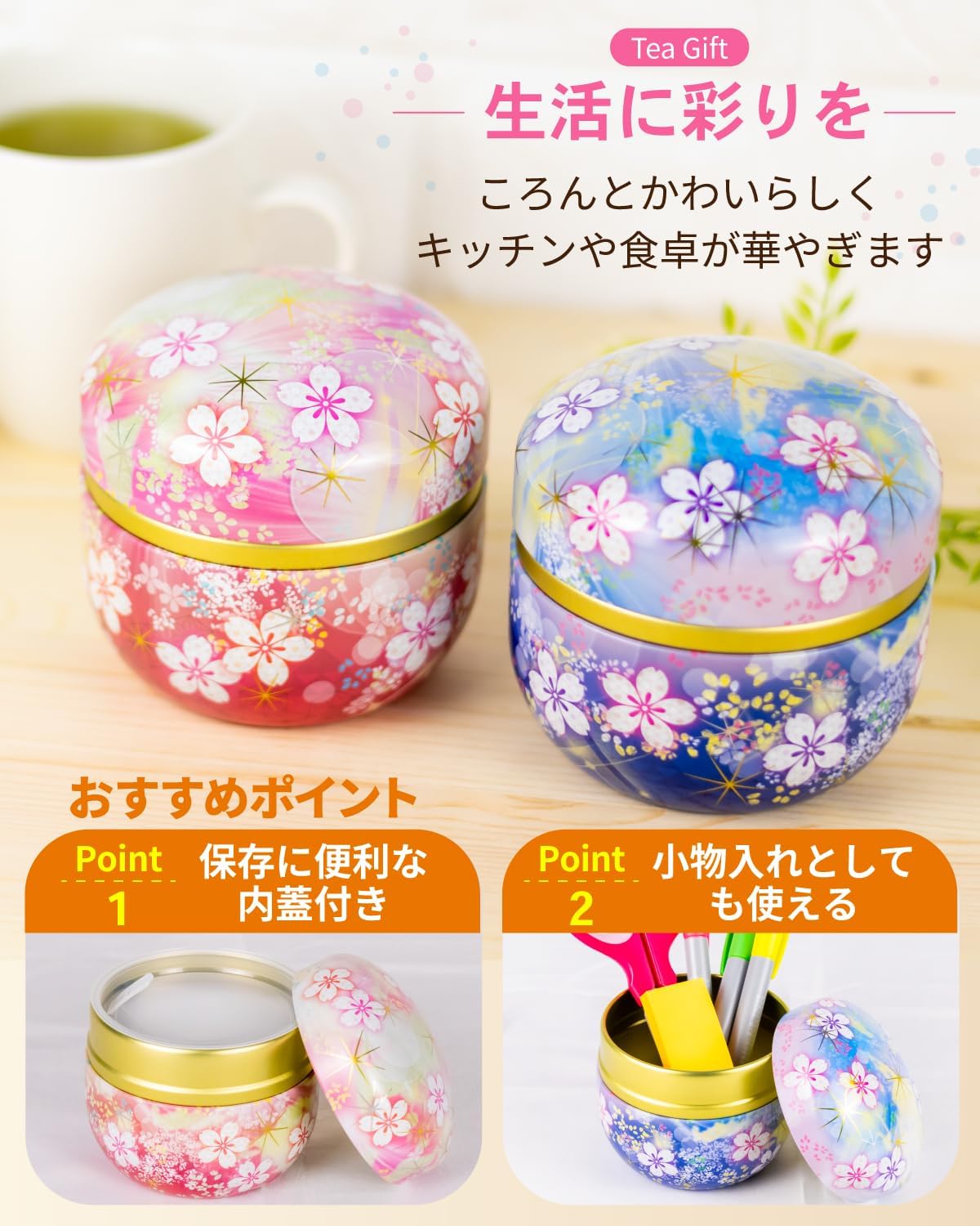 Arahataen Earth's Poem Flower Patterned Glass Canned Tea 2-Can Box (80g x 2) Pink Blue Tea Shizuoka Tea Suzuko Can Gift Gift Set Tea Can Green Tea Deep Steamed Tea Leaves Gift Present Makinohara Tea