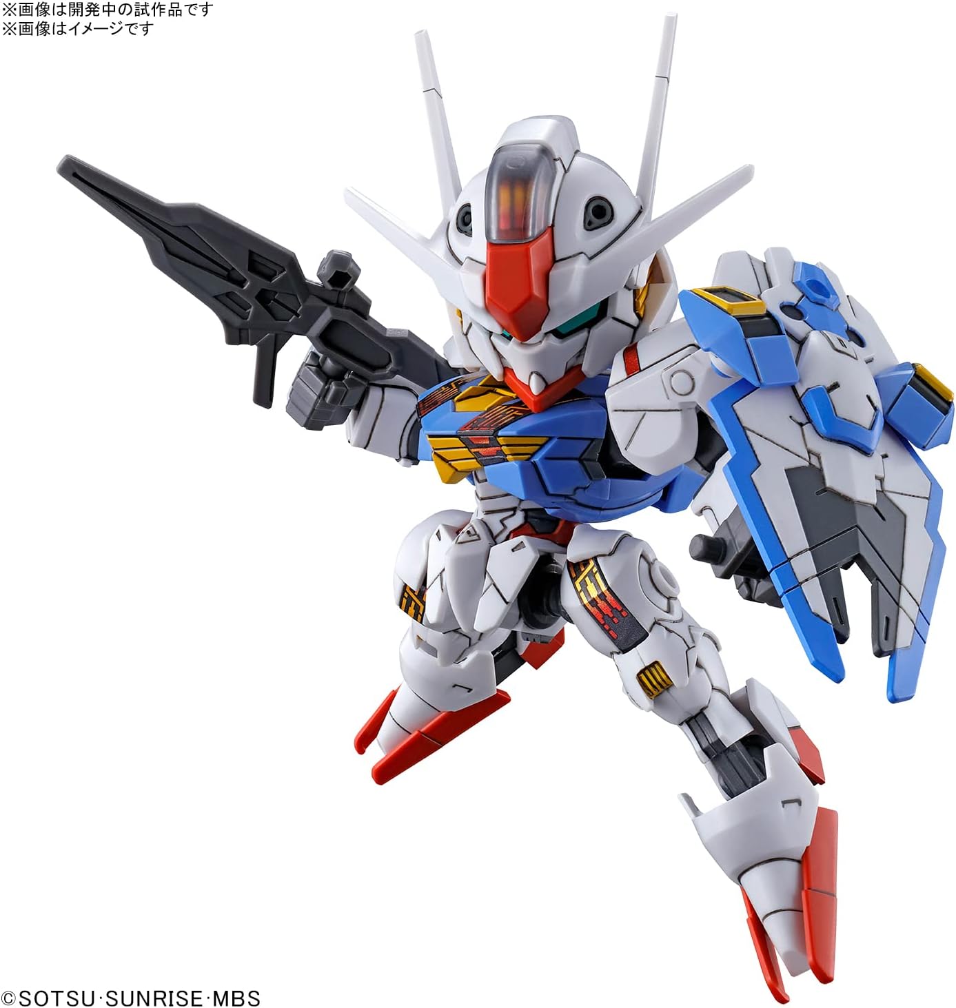 SD Gundam EX Standard Mobile Suit Gundam Mercury Witch Gundam Aerial Color Coded Plastic Model