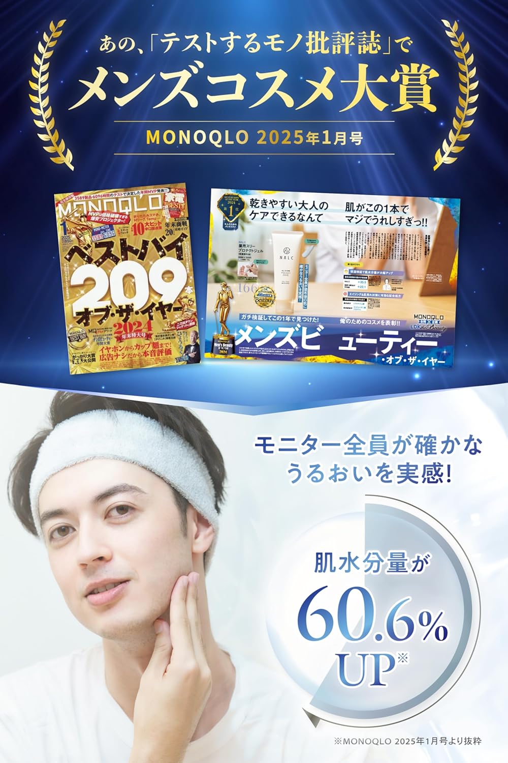 NALC All-in-One Tranexamic Acid, Acne, Whitening, Lotion, Milky Lotion, Cream, Gel, Quasi-Drug, 3.5 oz (100 g)