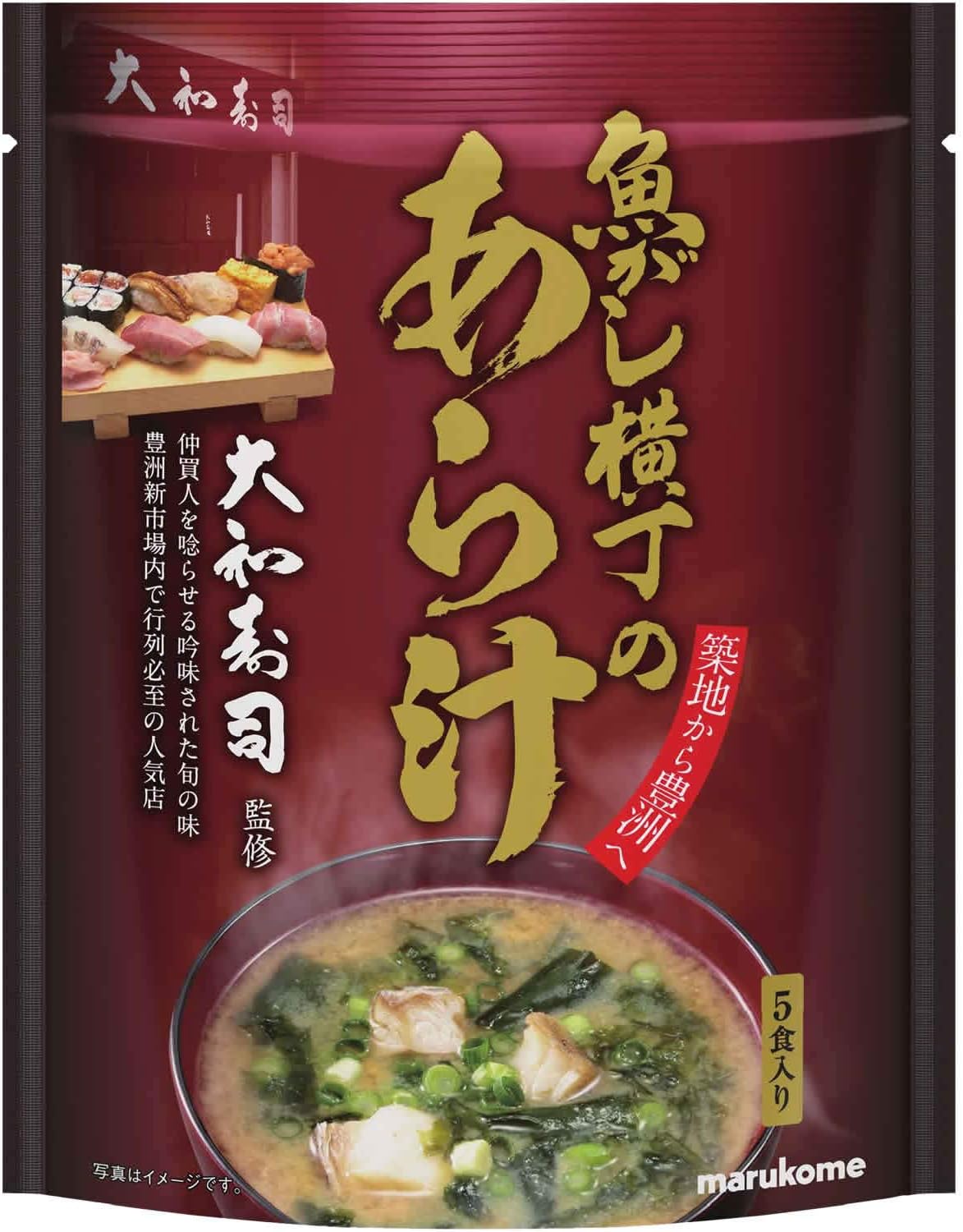 Marukome Yamato Sushi Fish Gashi Side Juice, 5 Servings x 7 Packs
