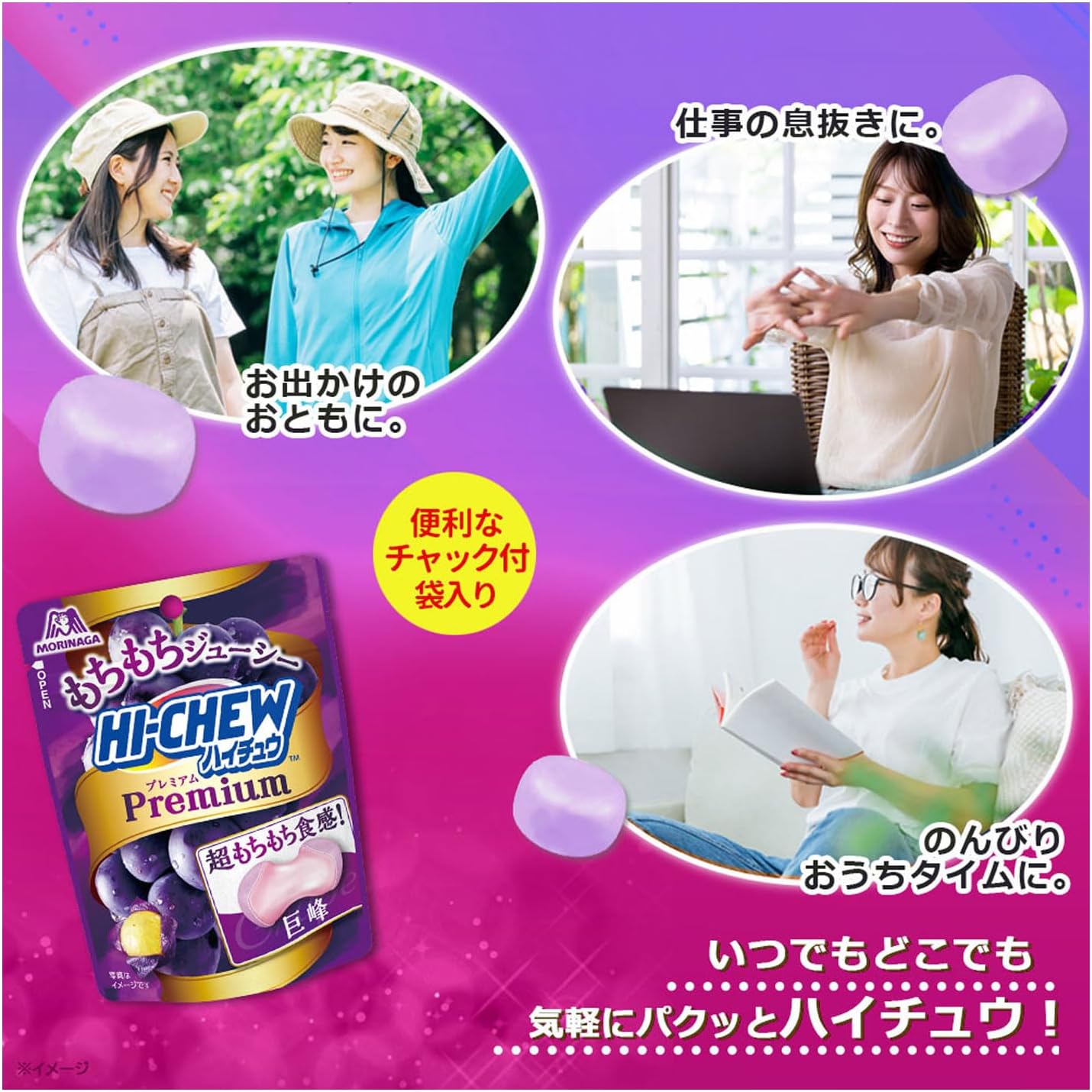 Morinaga Seika Haichu Premium 1.1 oz (32 g) x 10 Bags
