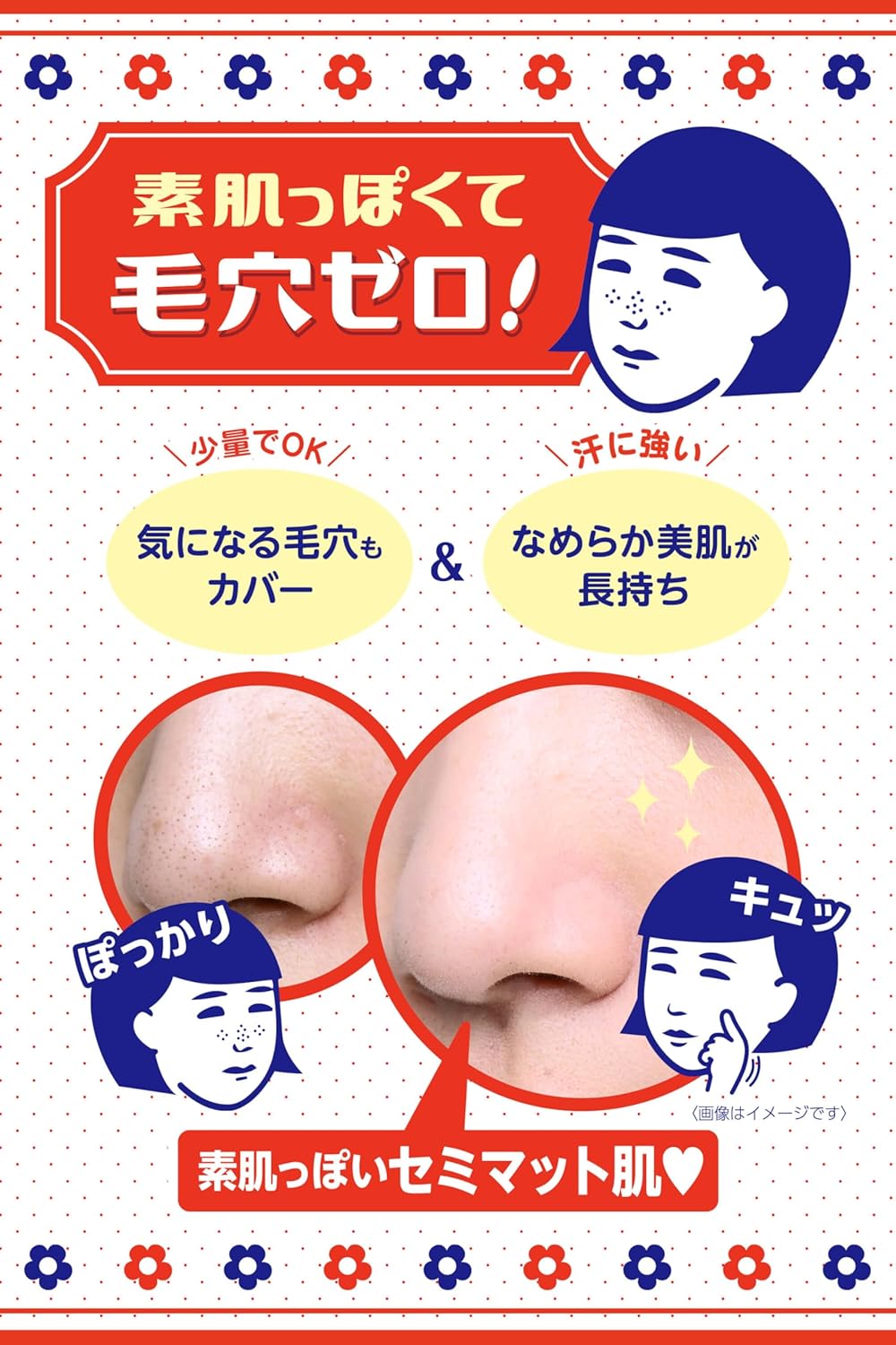 Pore Hide and Seek BB Cream (Ochre) 0.9 oz (25 g)