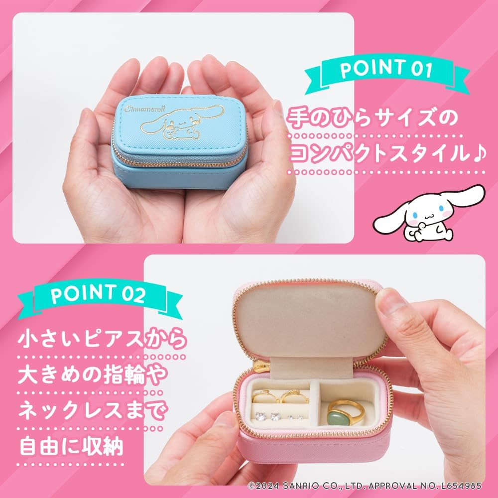 L'a Poume Sanrio Jewelry Case Accessory Ring Ring Small Mini Pouch Portable Portable Travel Cinnamon Roll Chromi My Melody Hello Kitty (Chrome Black))
