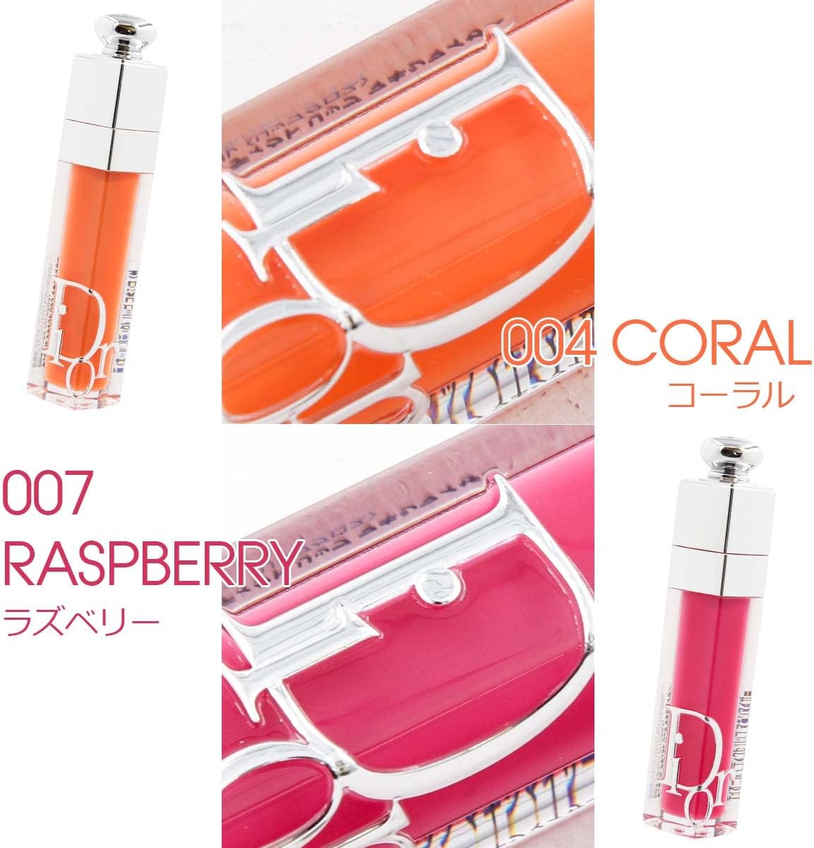 [Wrapped] Dior Lip Addict Trip Maximizer (with personalization, 004-Coral)