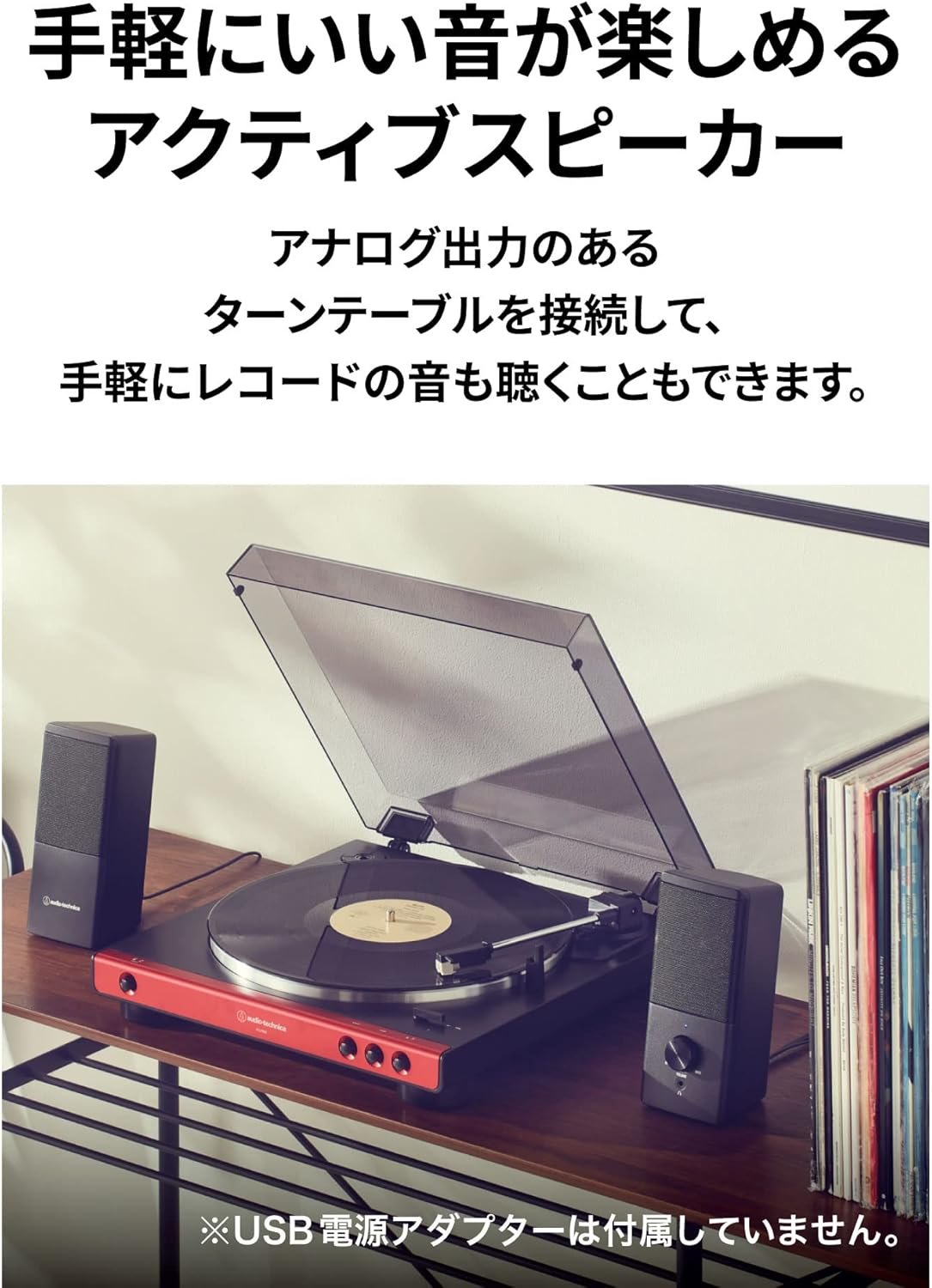 Audio Technica AT-SP95 Active Speaker for PC, Tablet, Record Player with USB Power, Space-Saving Design, Front Headphone Jack, Low Power Consumption, High Output