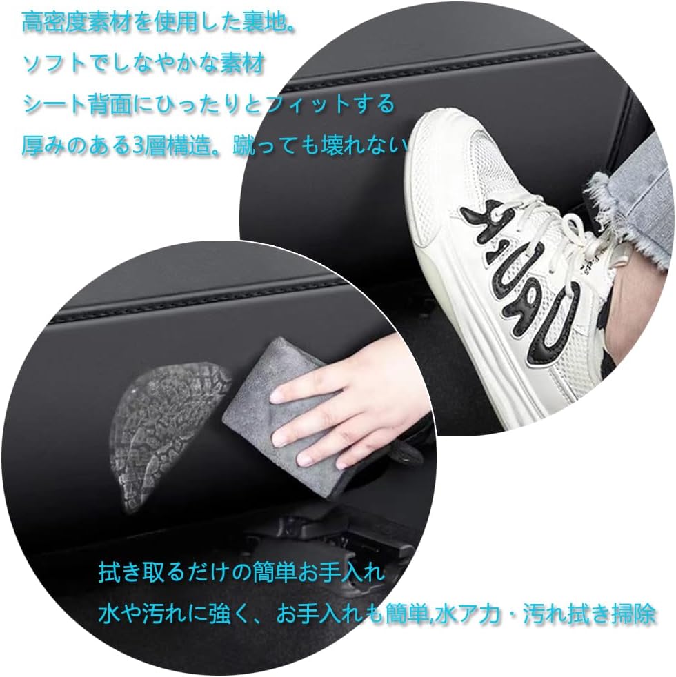 Suitable for Toyota Camry 70 Series Kick Guard, Rear Seat Back Protection Mat, Rear Seat Back Protector, Stain Prevention, Kick Prevention, Back Protector, 2-Piece Set, Easy Installation